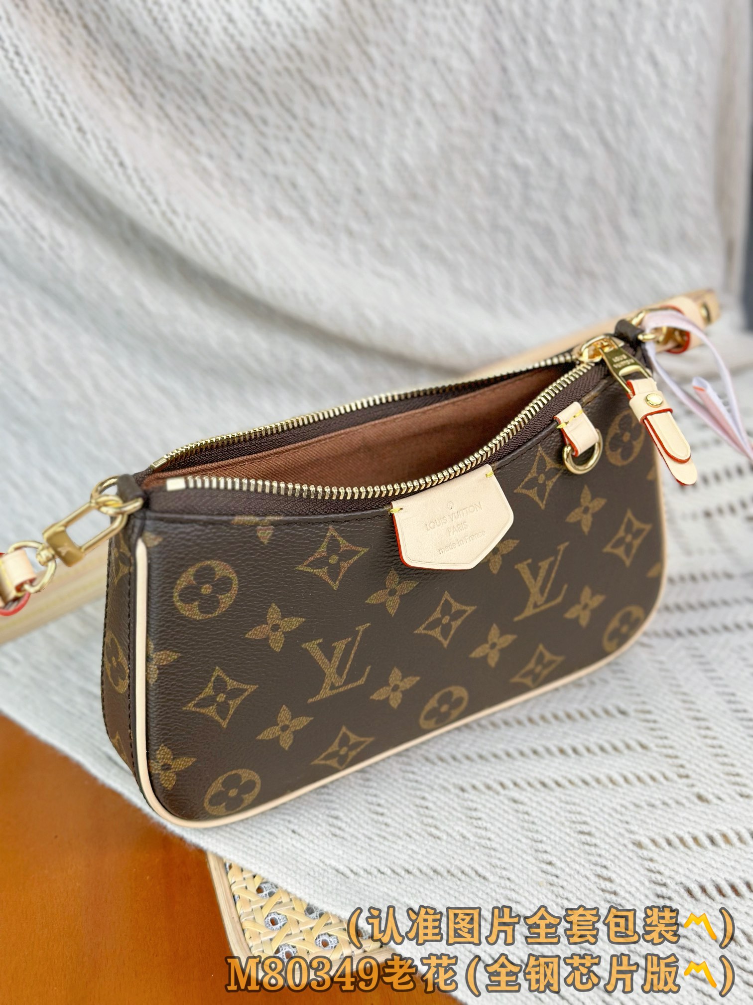 Louis Vuitton Basic Bag M-s