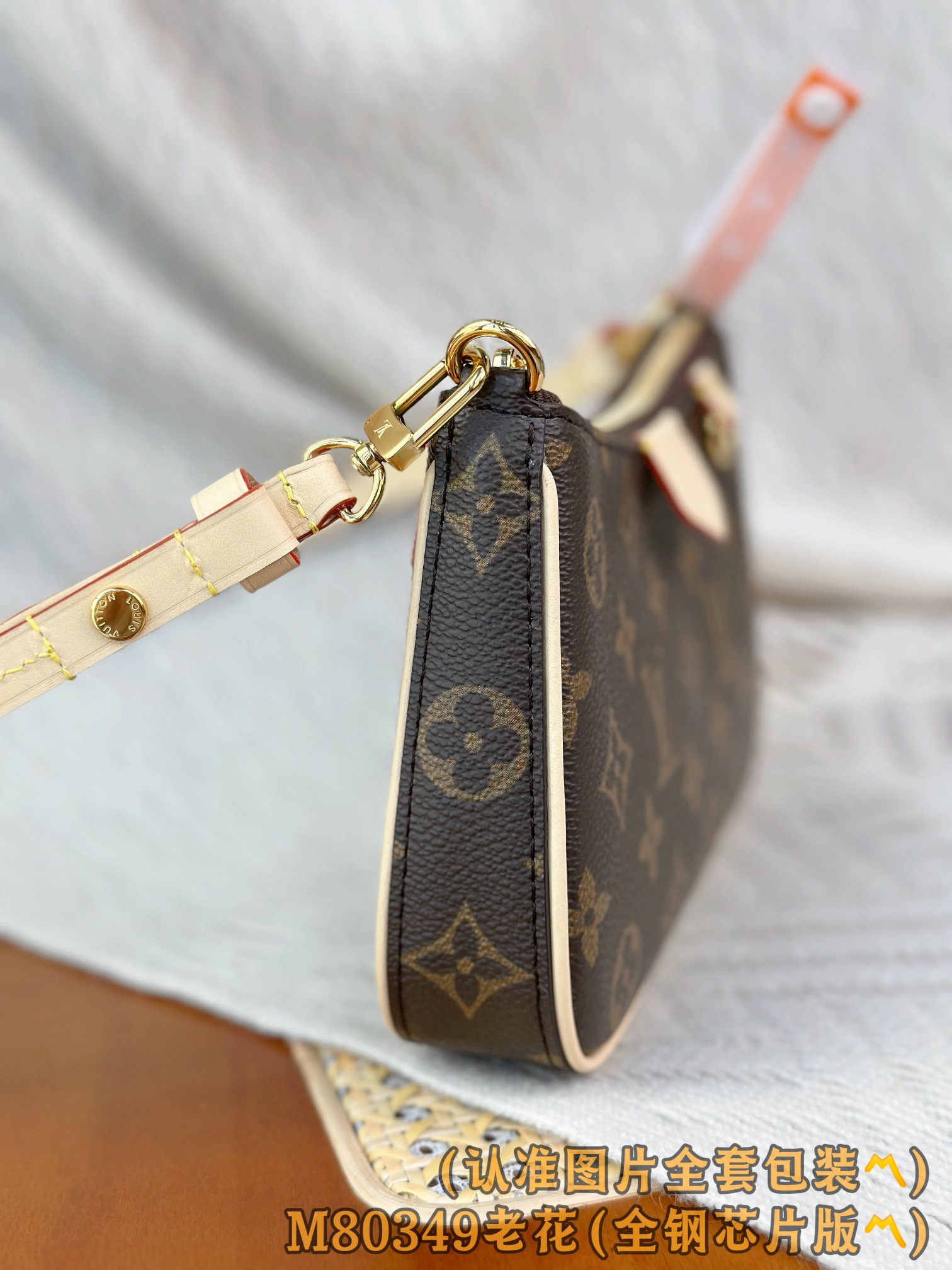 Louis Vuitton Basic Bag M-s