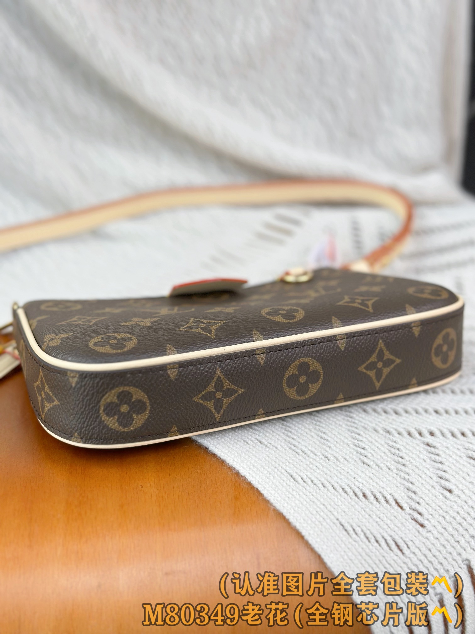 Louis Vuitton Basic Bag M-s