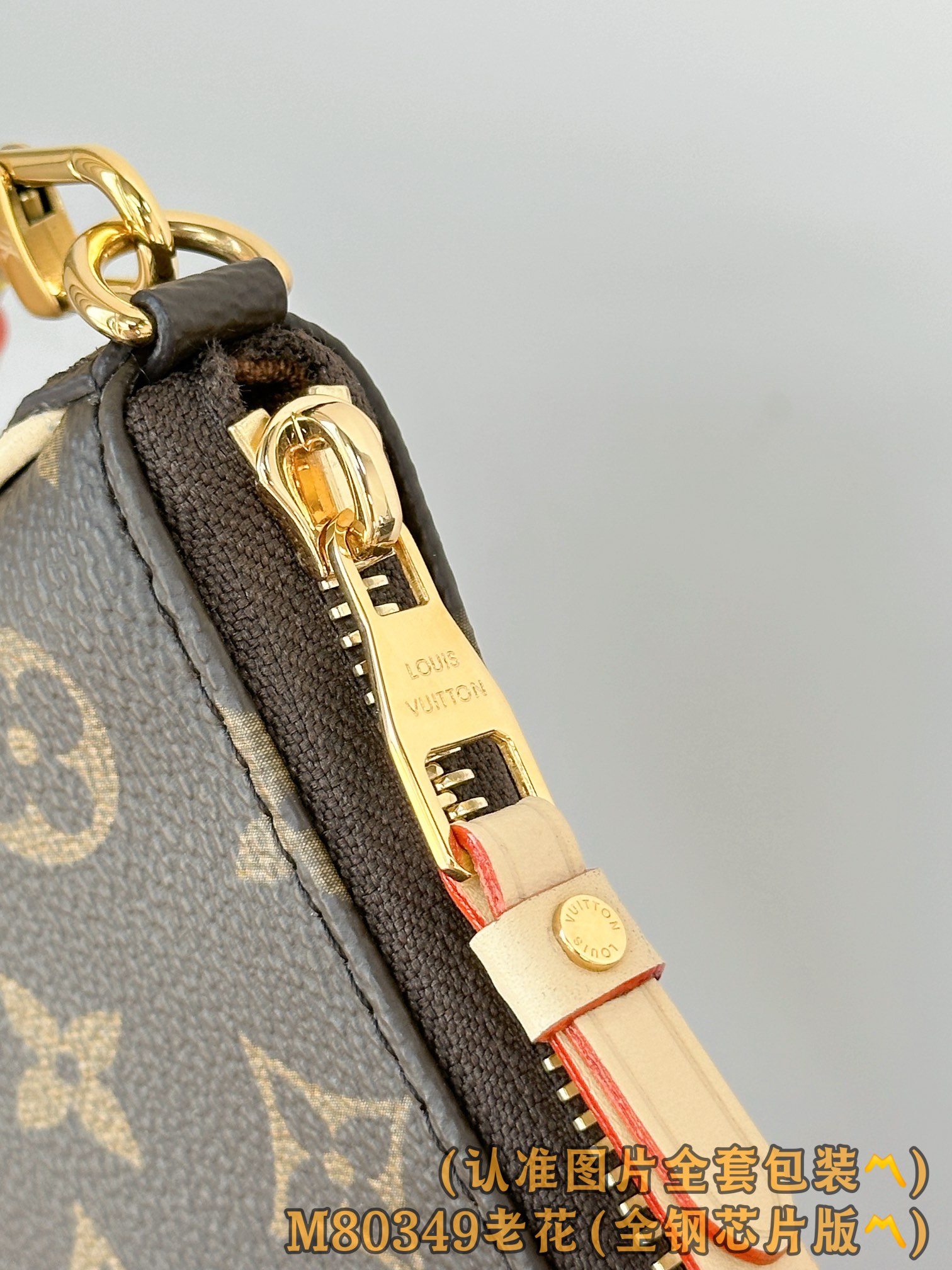 Louis Vuitton Basic Bag M-s