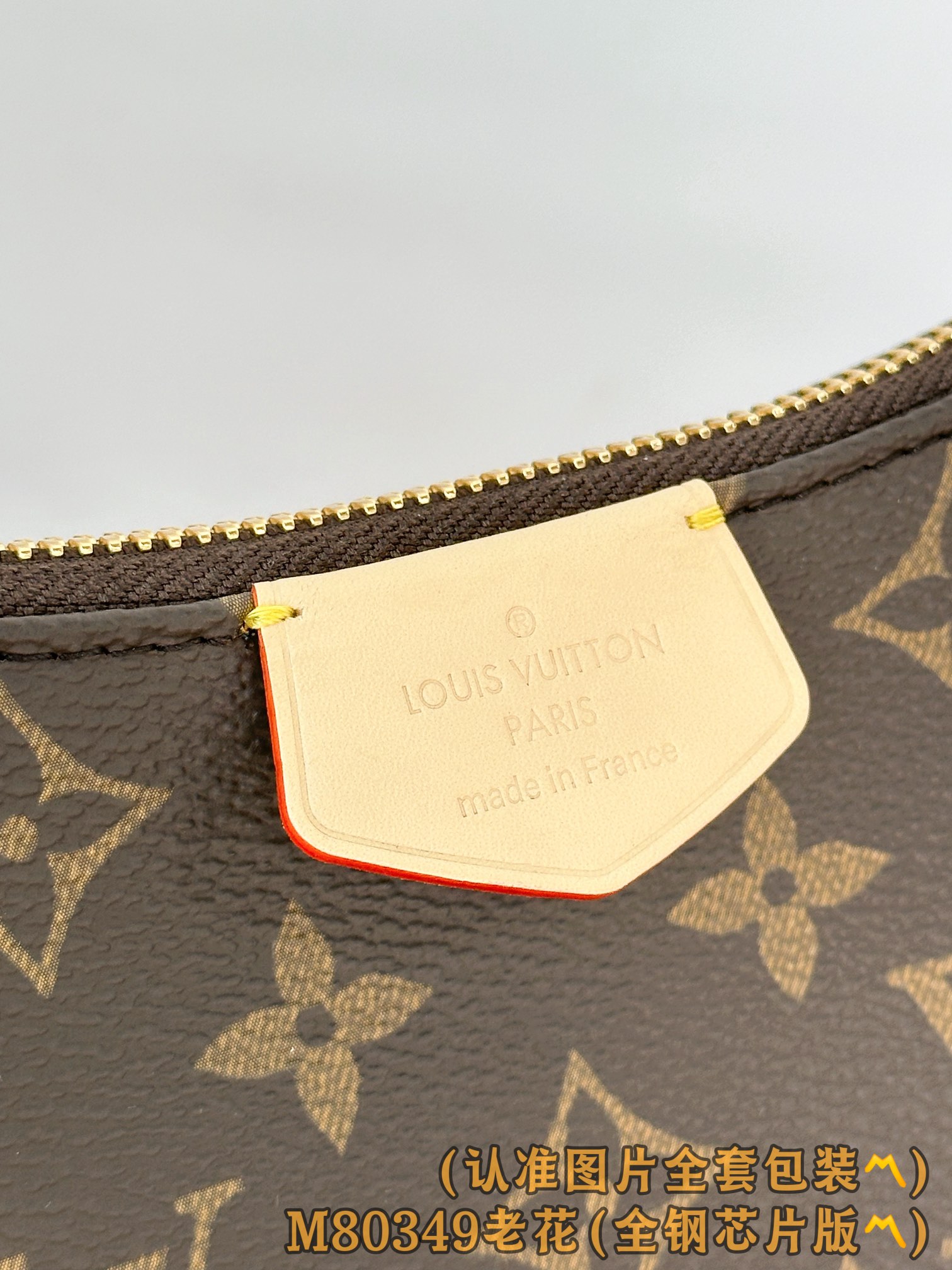 Louis Vuitton Basic Bag M-s