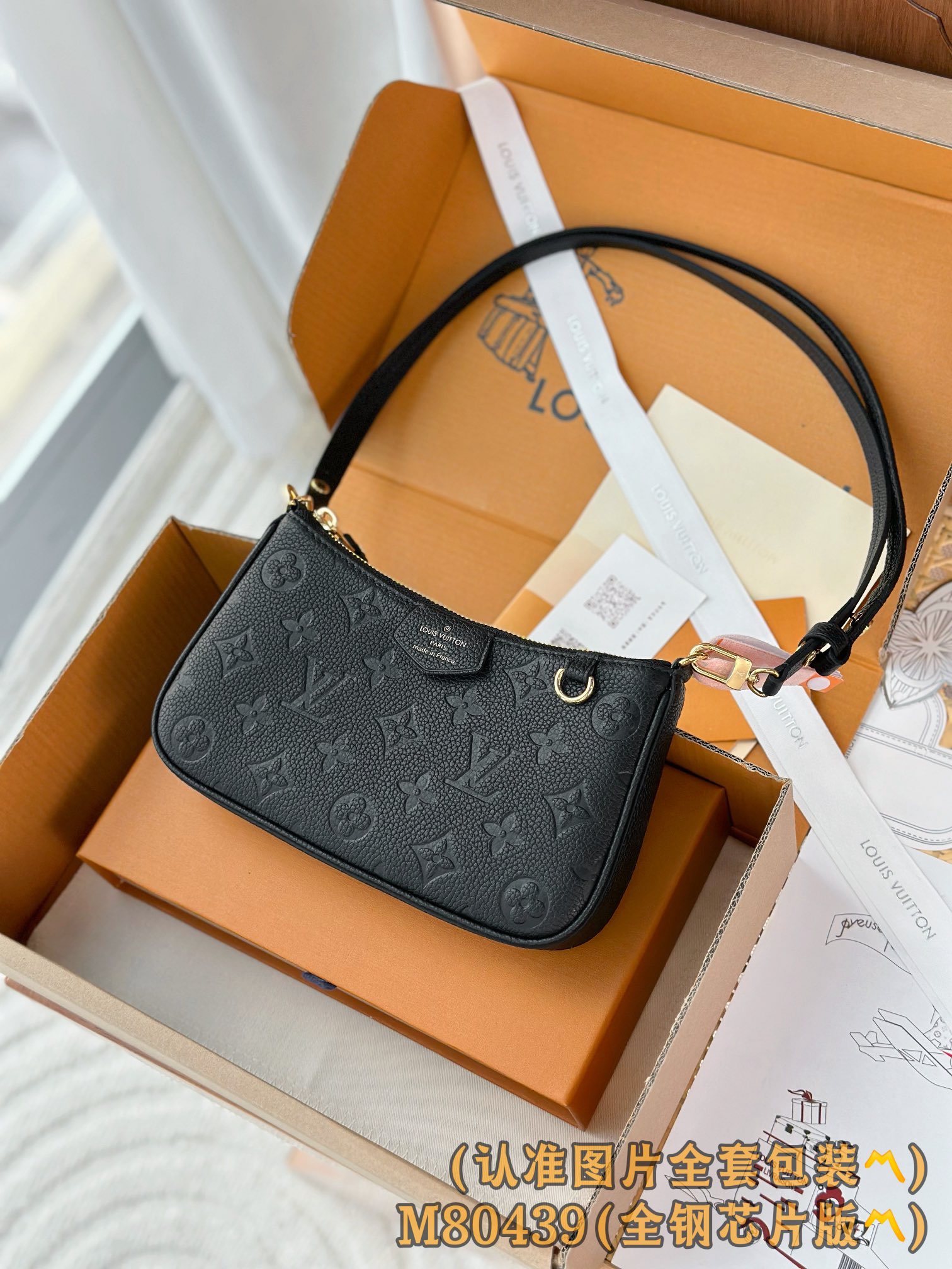 Louis Vuitton Basic Bag Cow Leather Black M-s