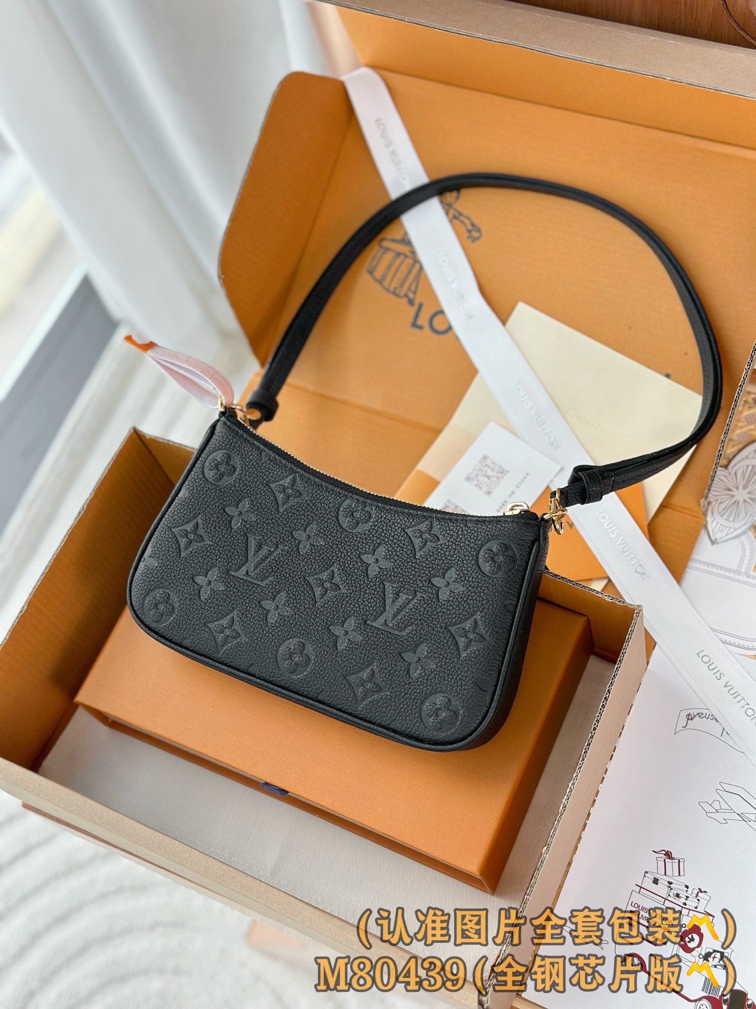 Louis Vuitton Basic Bag Cow Leather Black M-s