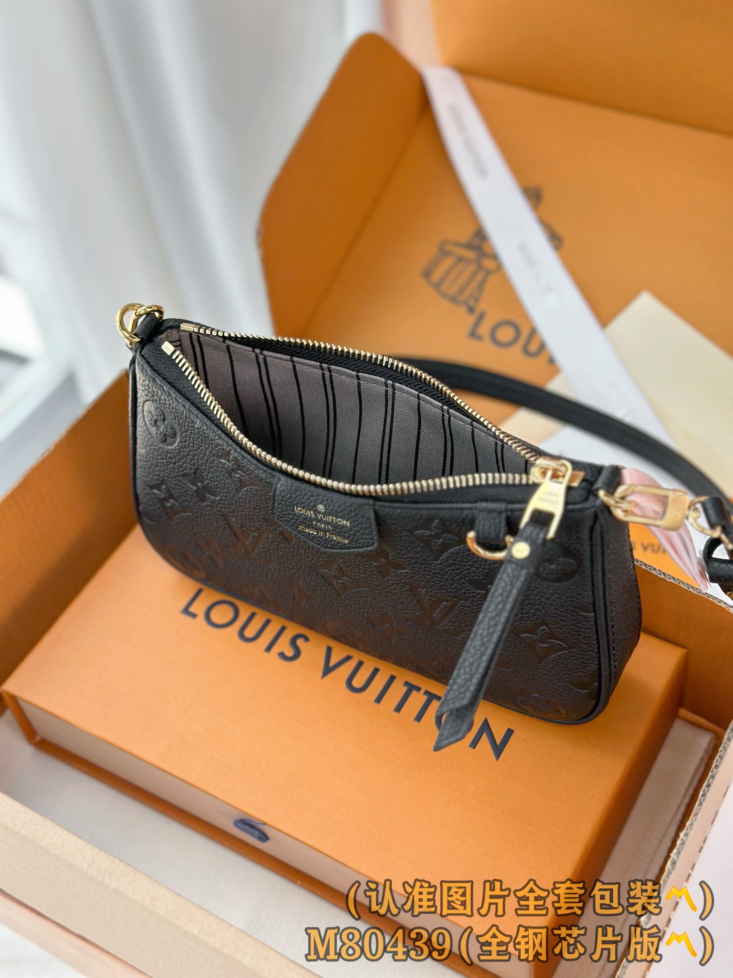 Louis Vuitton Basic Bag Cow Leather Black M-s