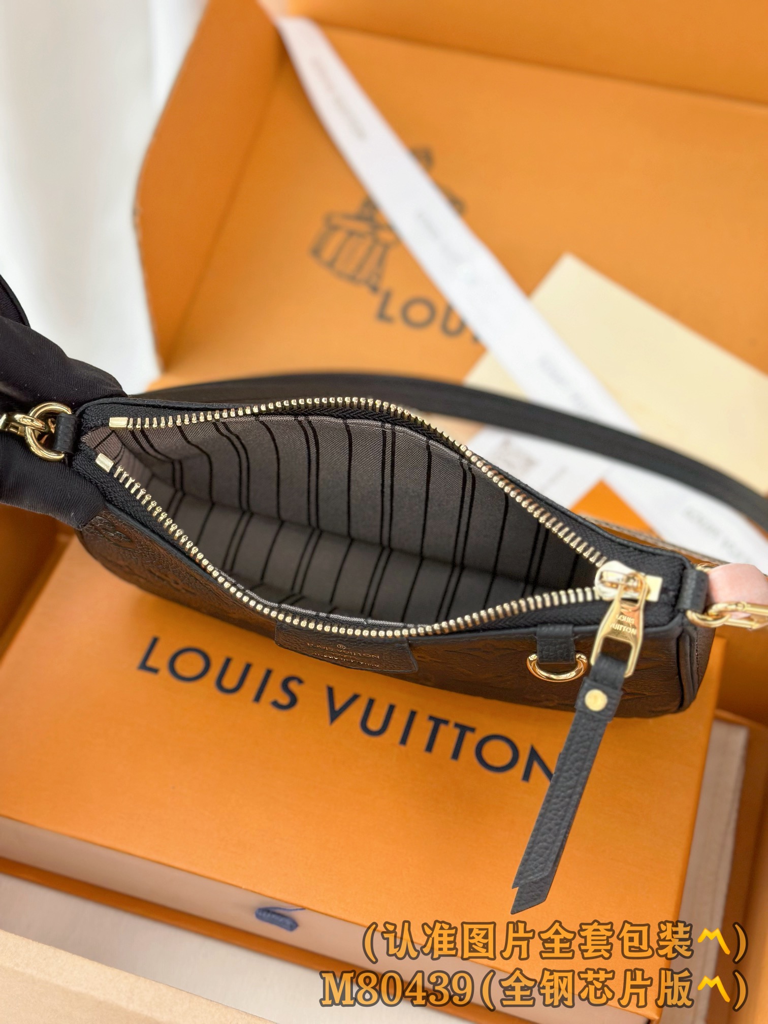 Louis Vuitton Basic Bag Cow Leather Black M-s