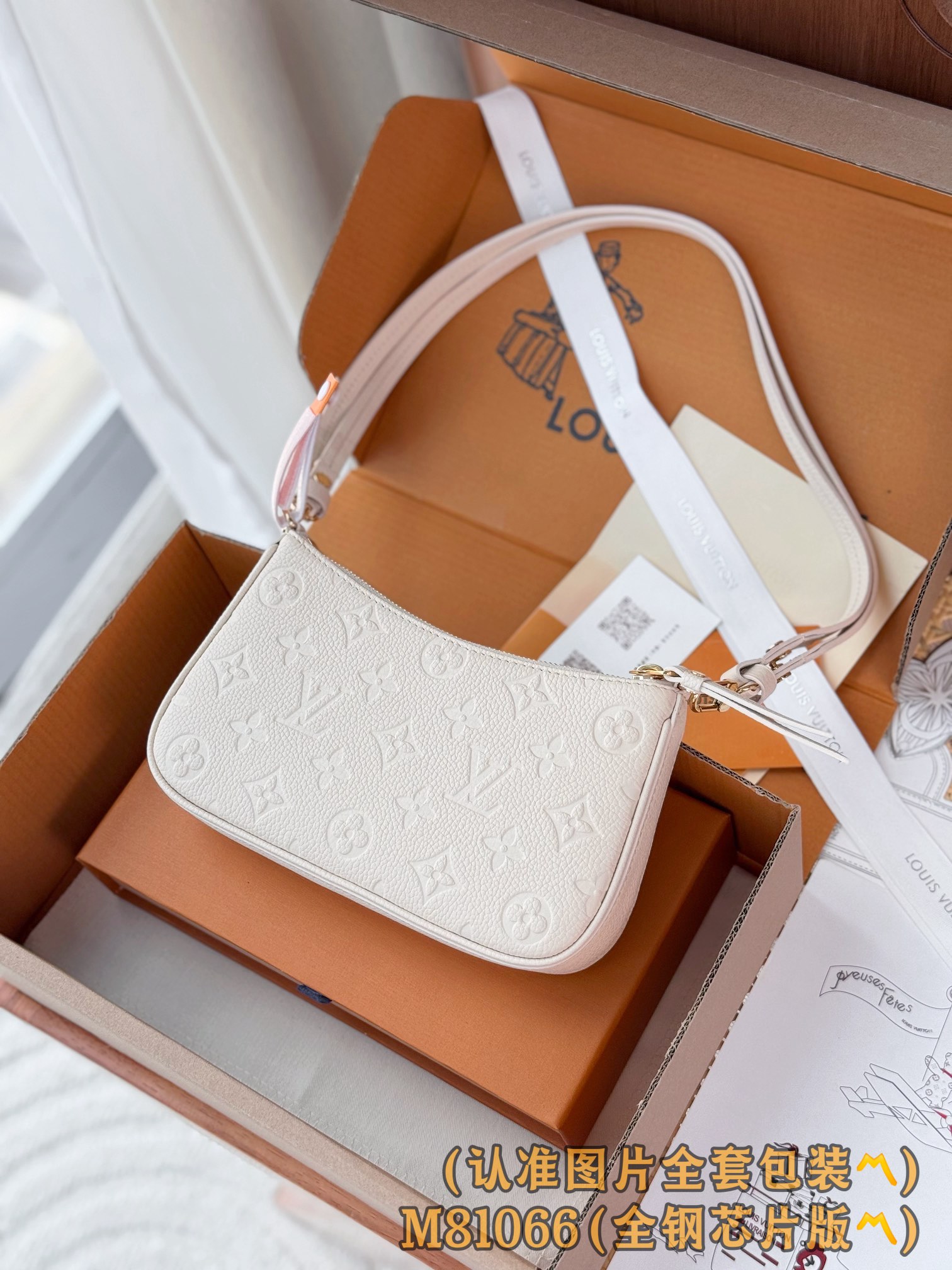 Louis Vuitton Basic Bag Cow Leather M-s