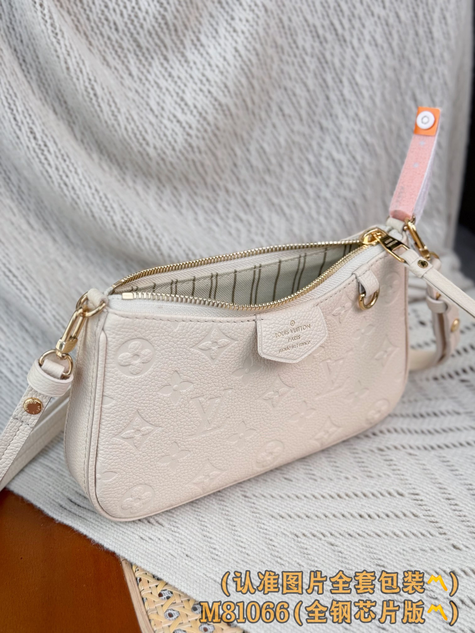 Louis Vuitton Basic Bag Cow Leather M-s