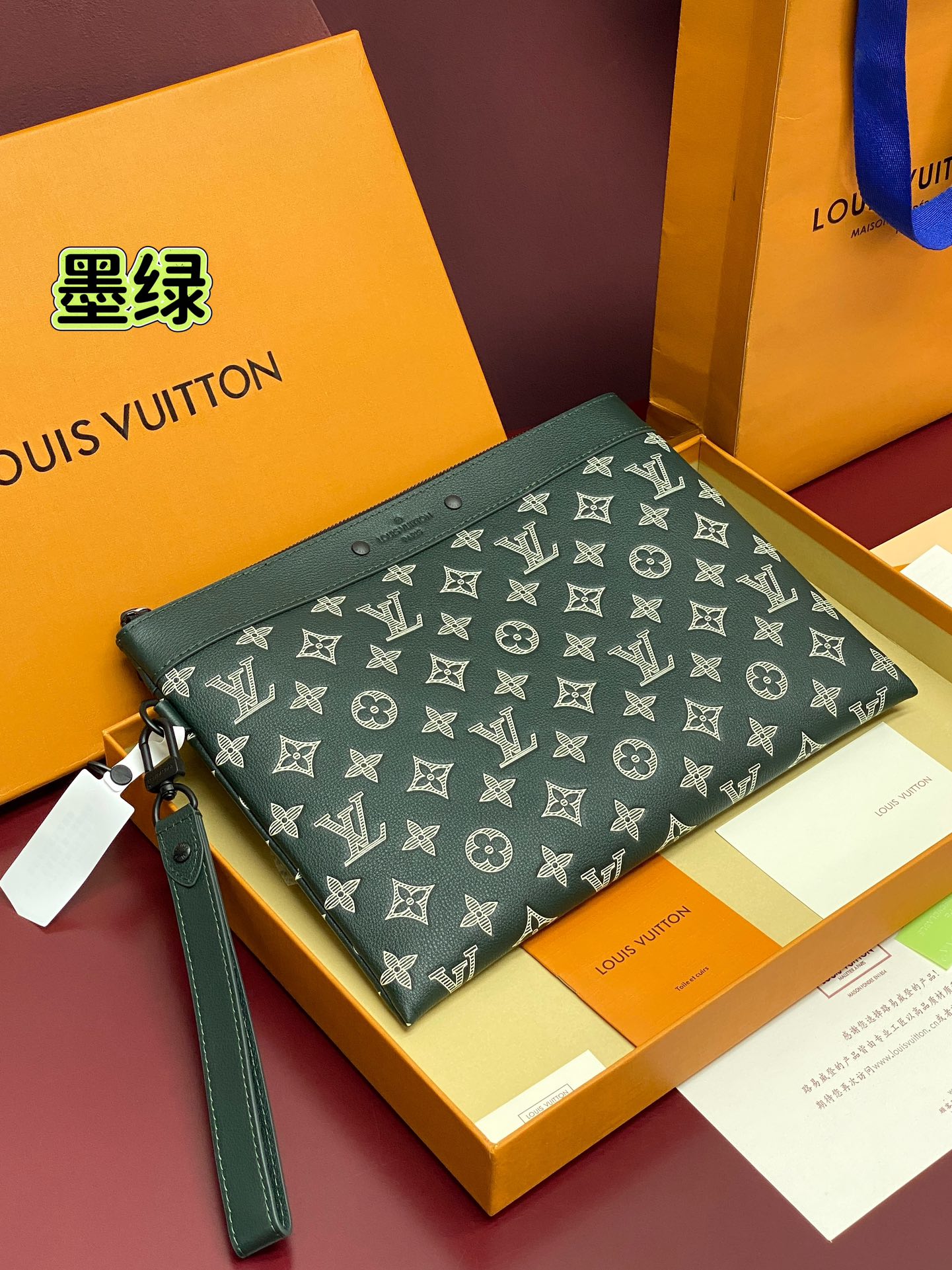 Louis Vuitton Clutch Bag Cow Leather Green M-s
