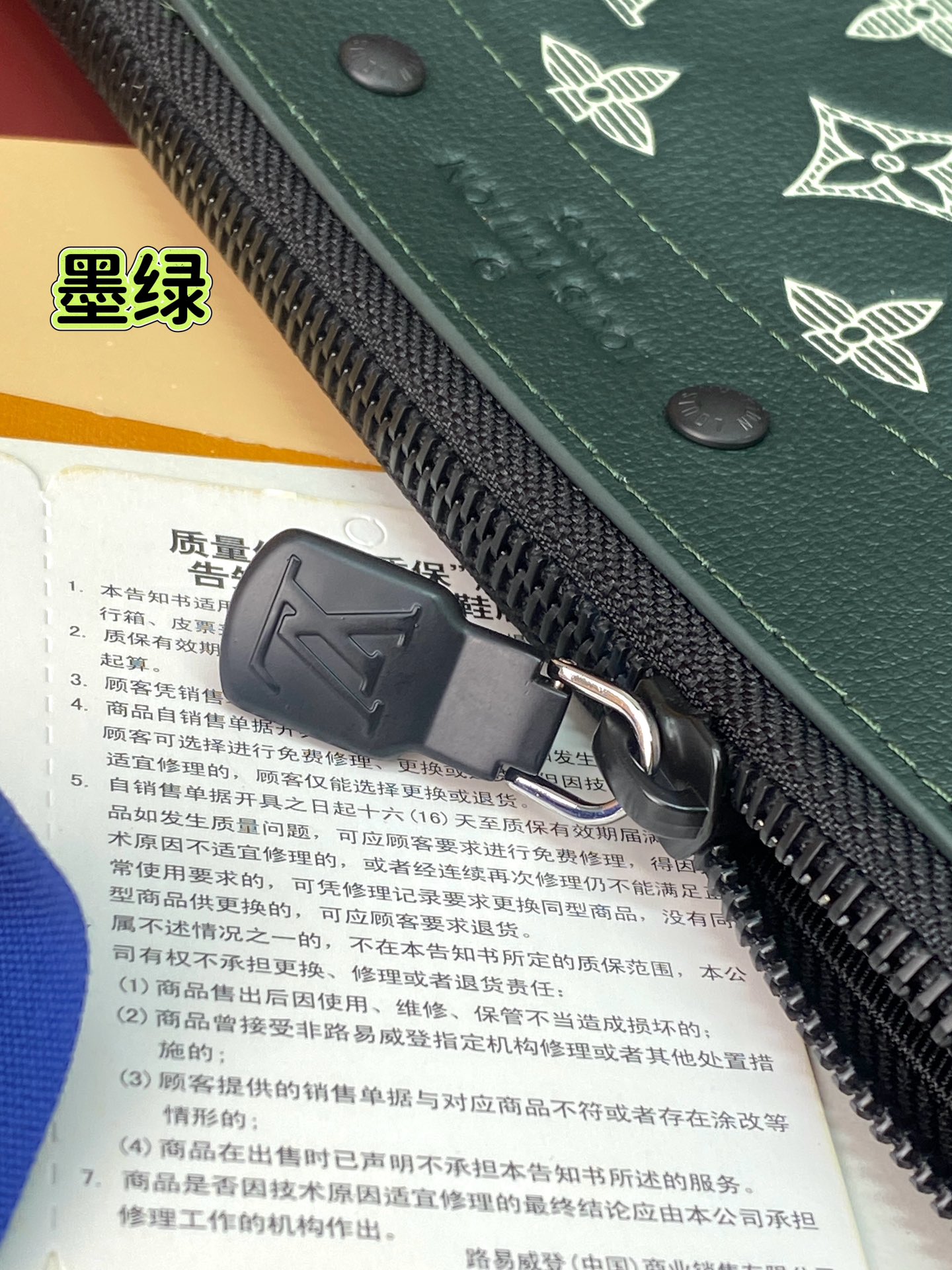 Louis Vuitton Clutch Bag Cow Leather Green M-s