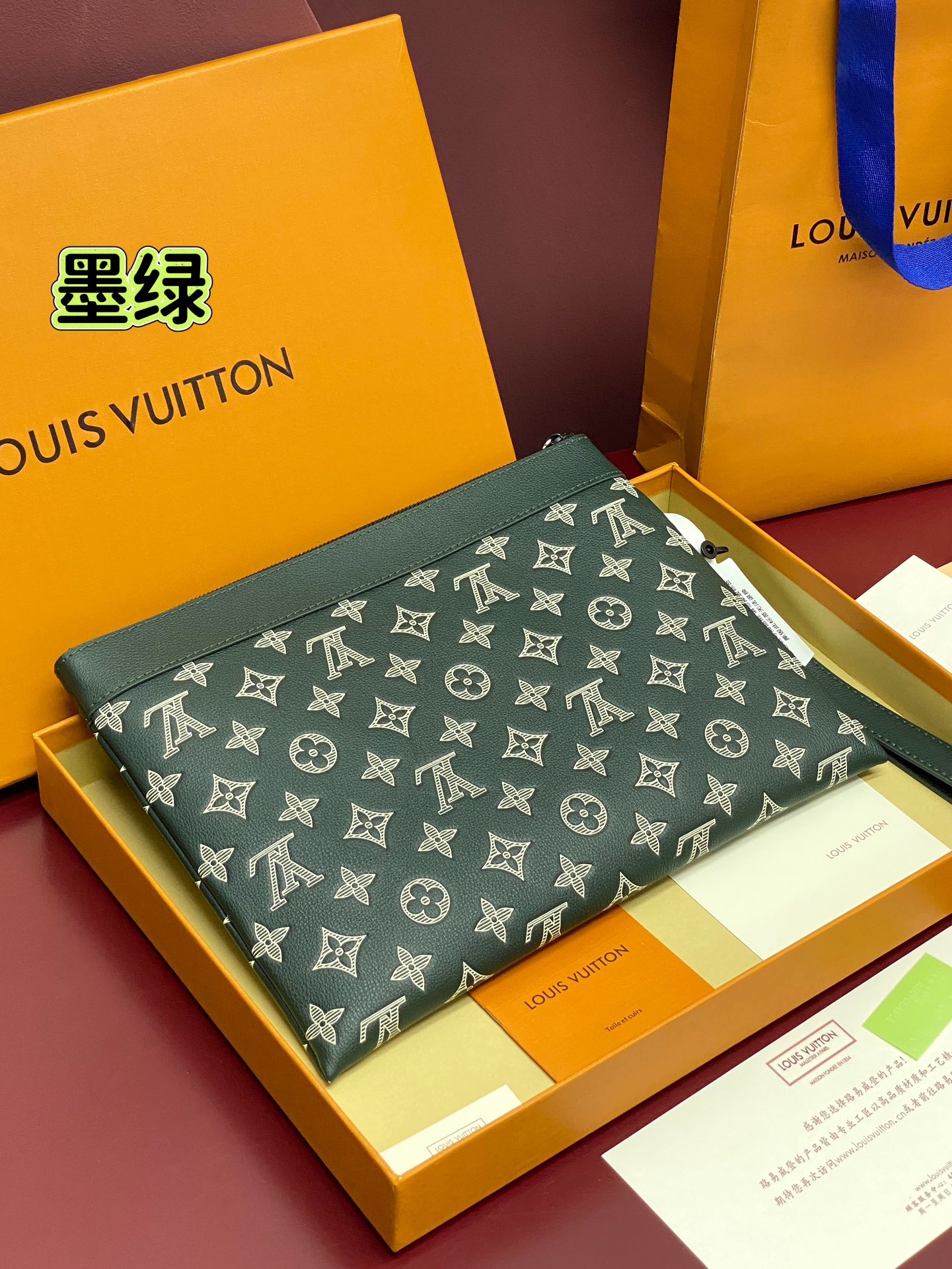 Louis Vuitton Clutch Bag Cow Leather Green M-s
