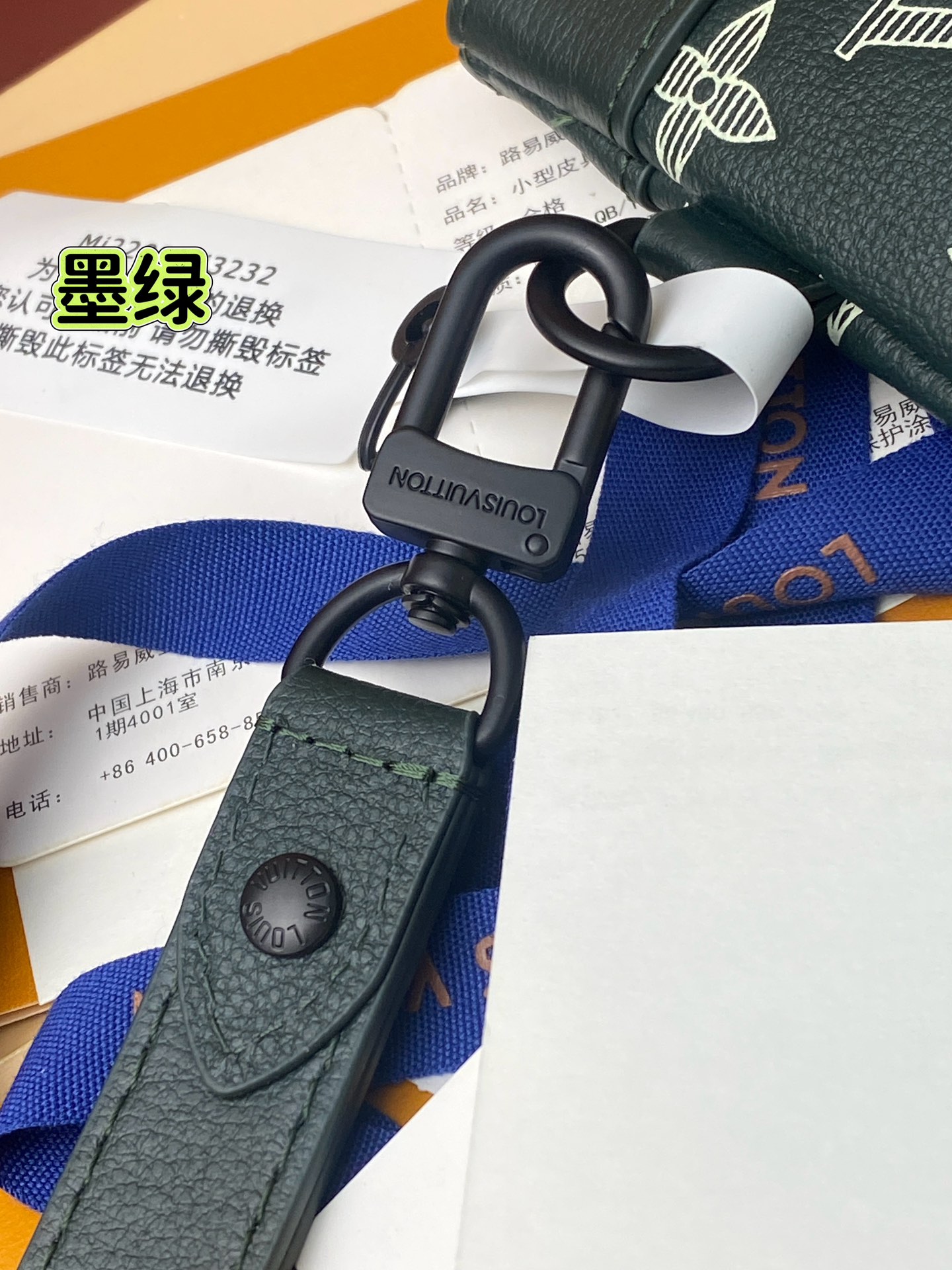 Louis Vuitton Clutch Bag Cow Leather Green M-s