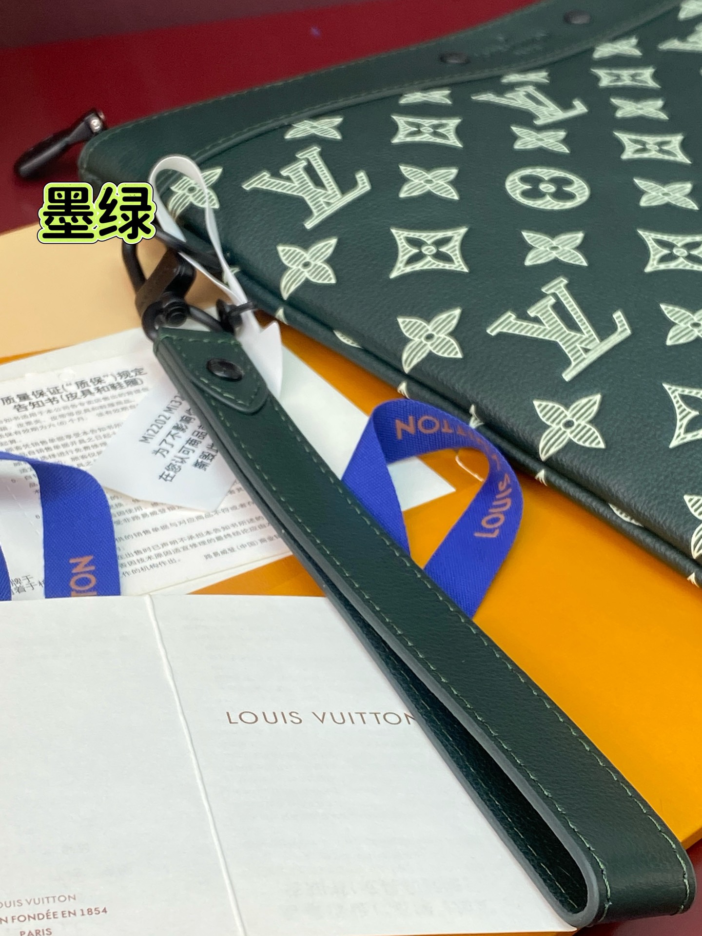 Louis Vuitton Clutch Bag Cow Leather Green M-s