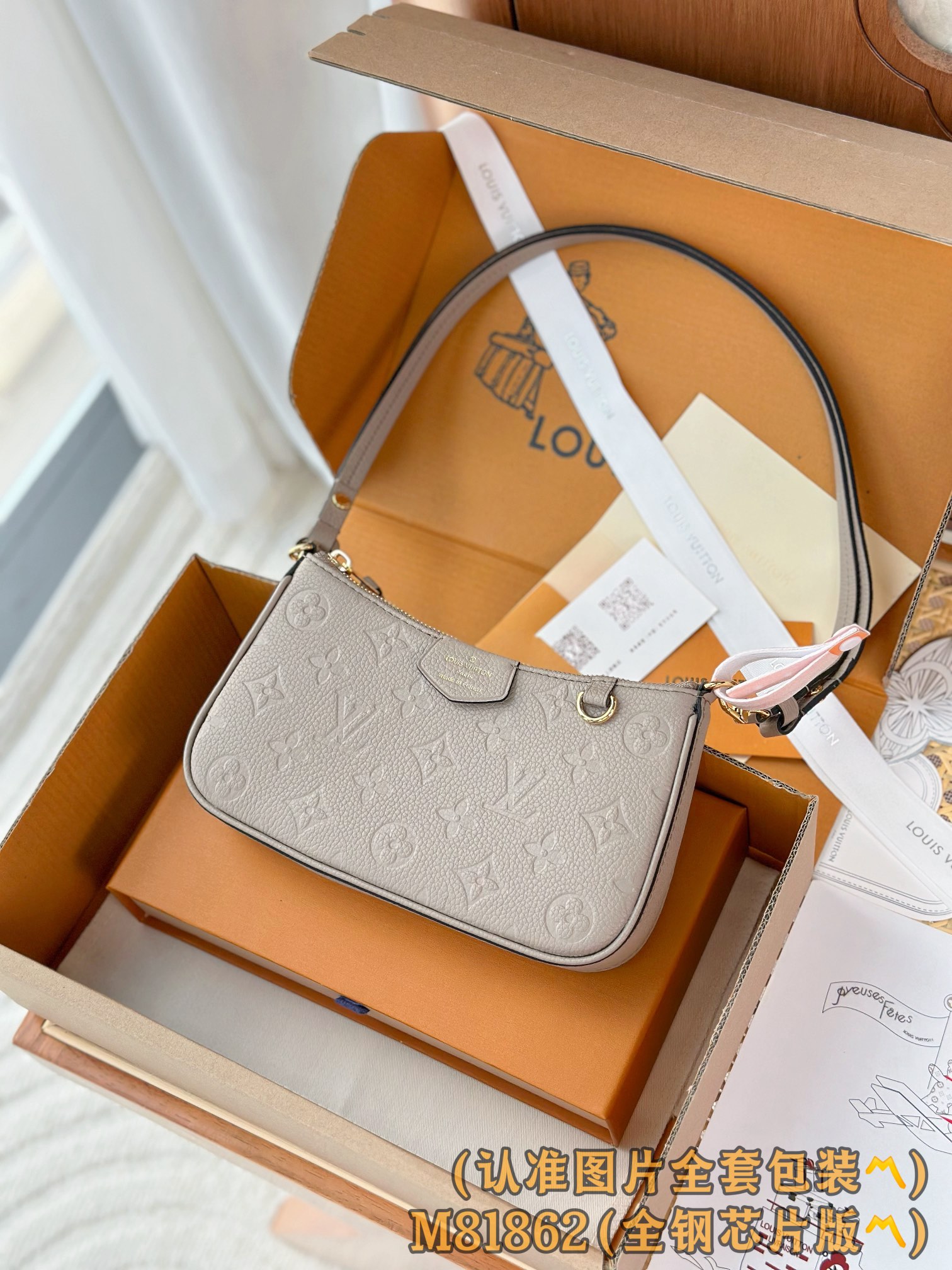 Louis Vuitton Basic Bag Cow Leather M-s