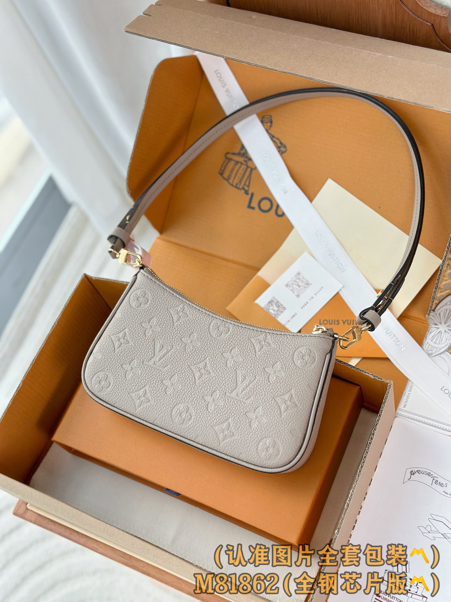 Louis Vuitton Basic Bag Cow Leather M-s