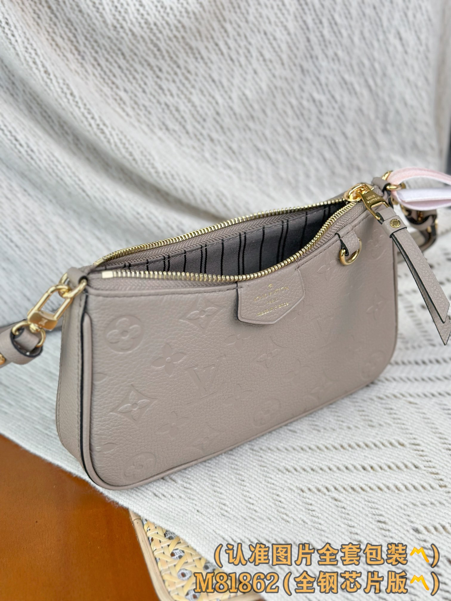 Louis Vuitton Basic Bag Cow Leather M-s