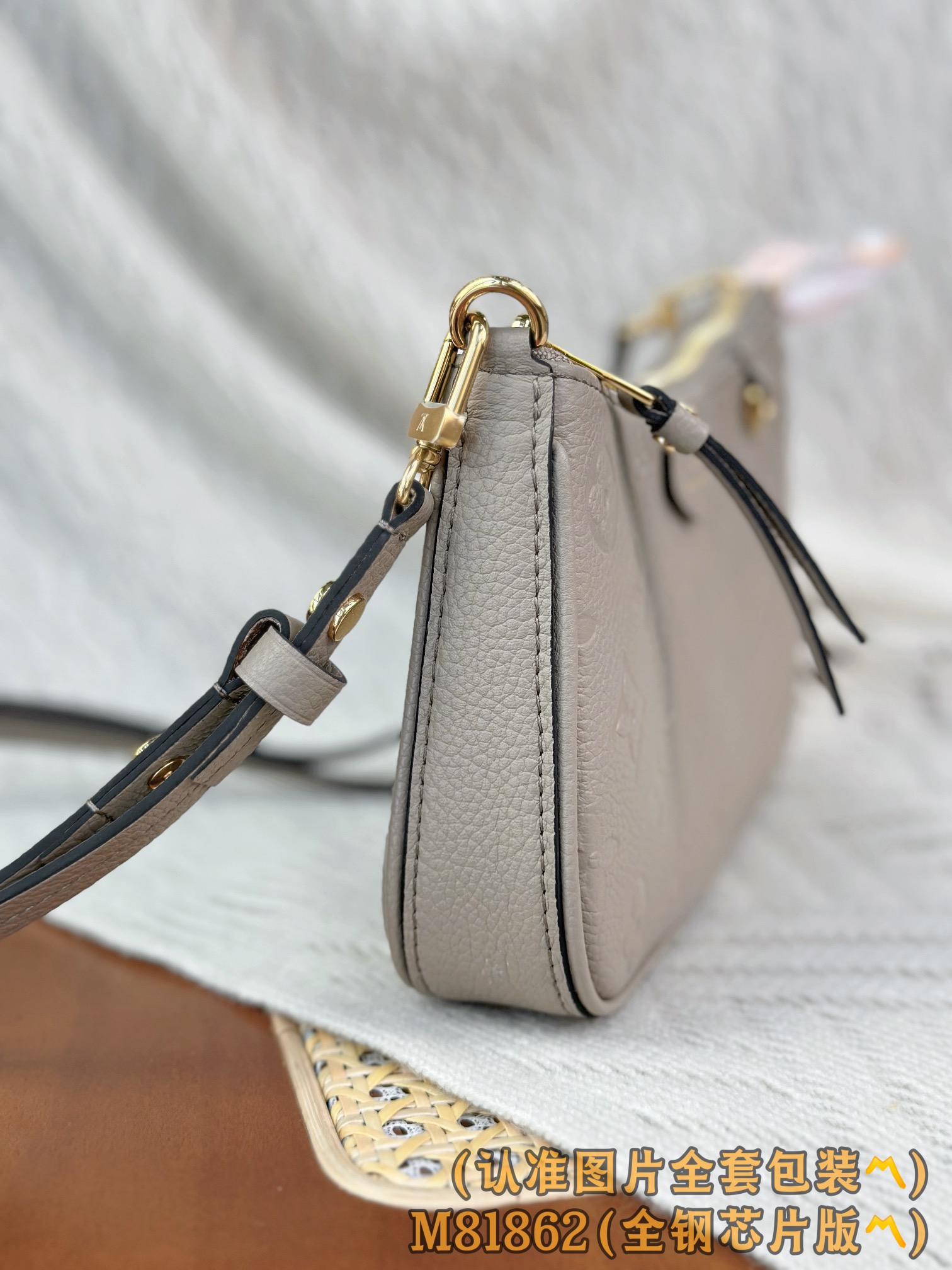 Louis Vuitton Basic Bag Cow Leather M-s