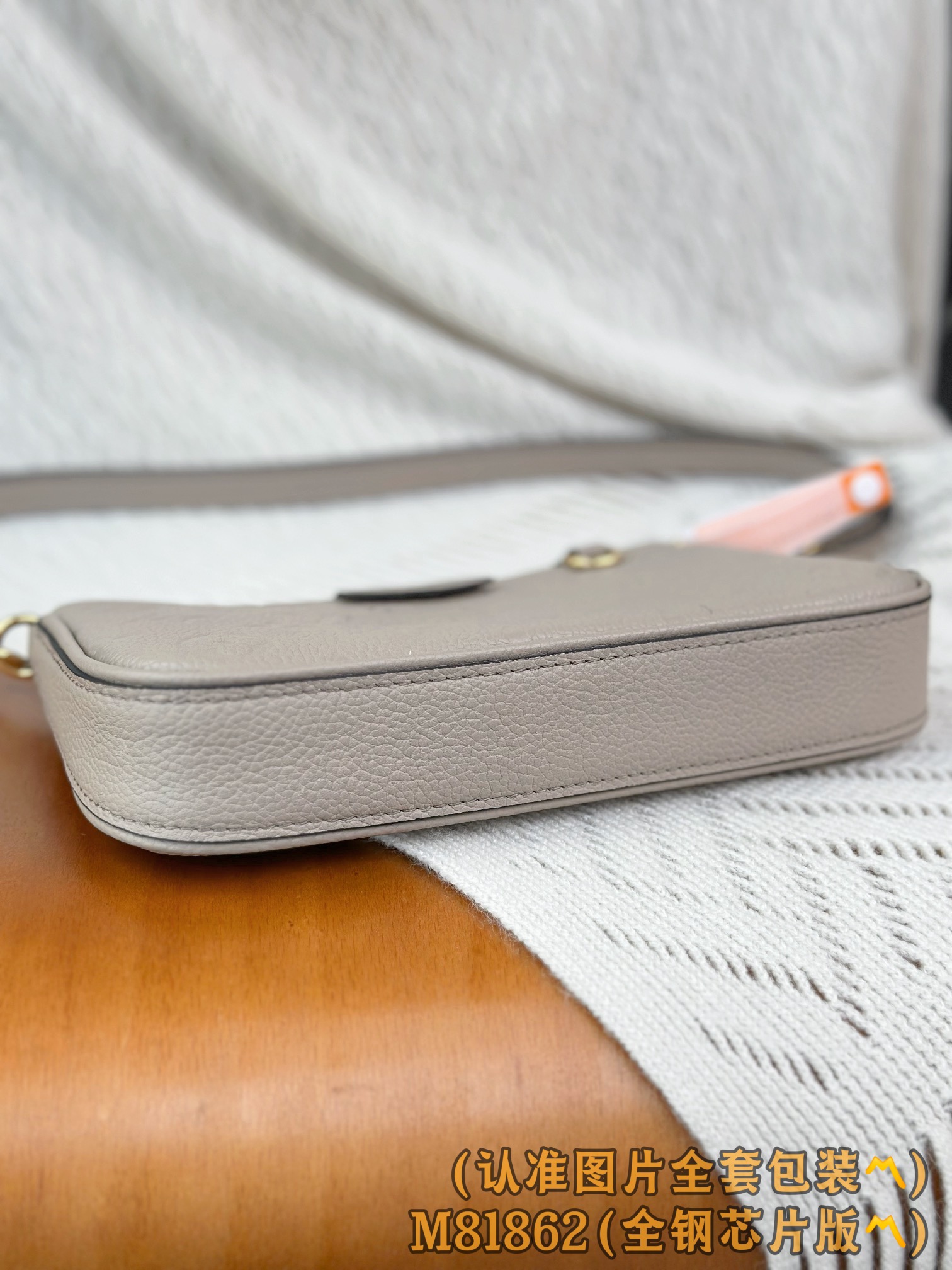 Louis Vuitton Basic Bag Cow Leather M-s