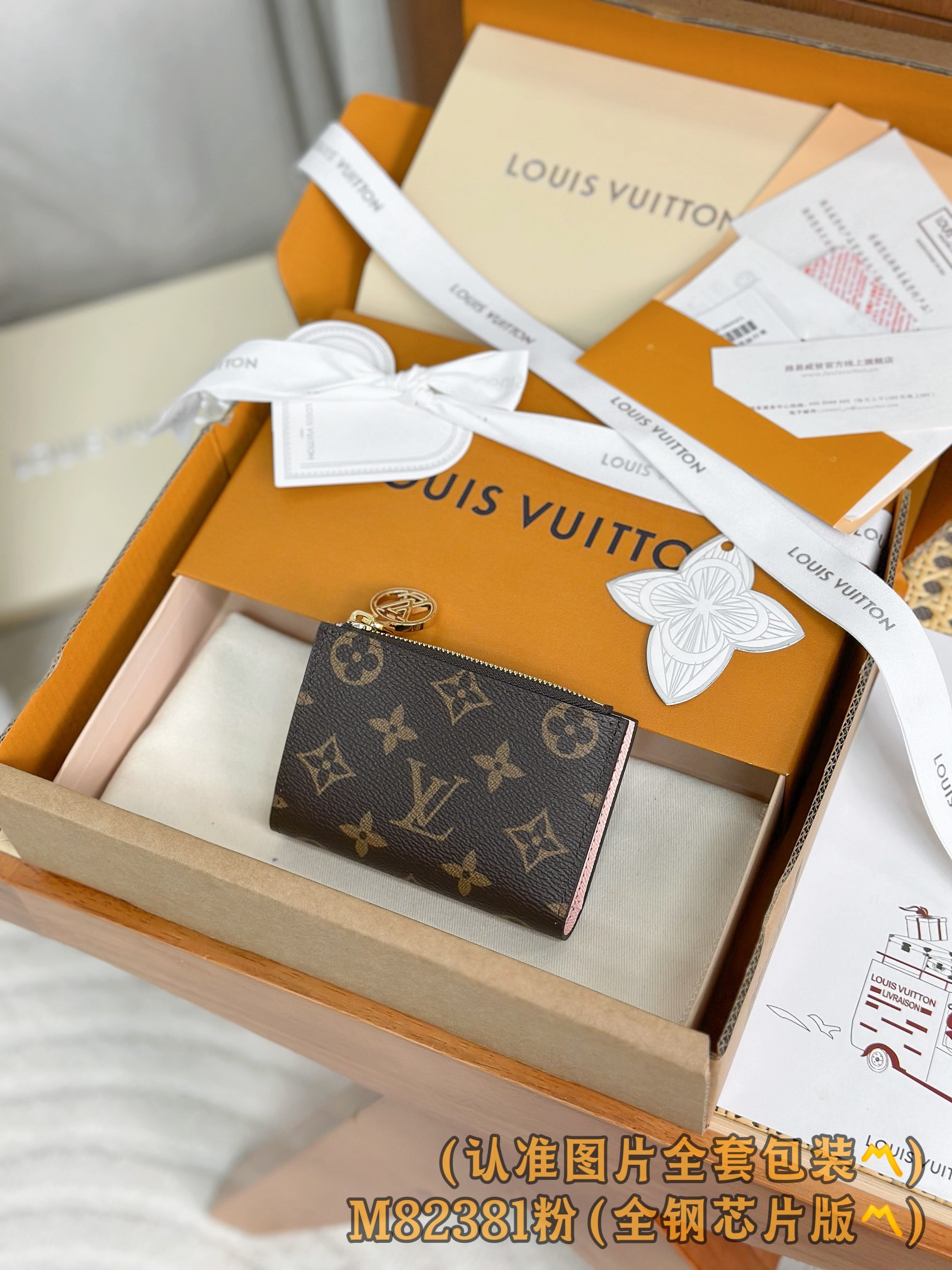 Louis Vuitton Basic Bag Canvas M-l-s