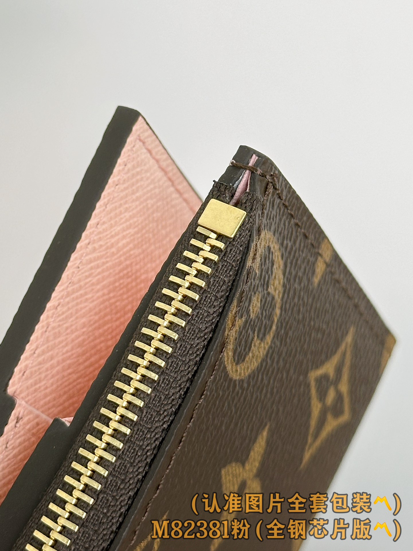 Louis Vuitton Basic Bag Canvas M-l-s