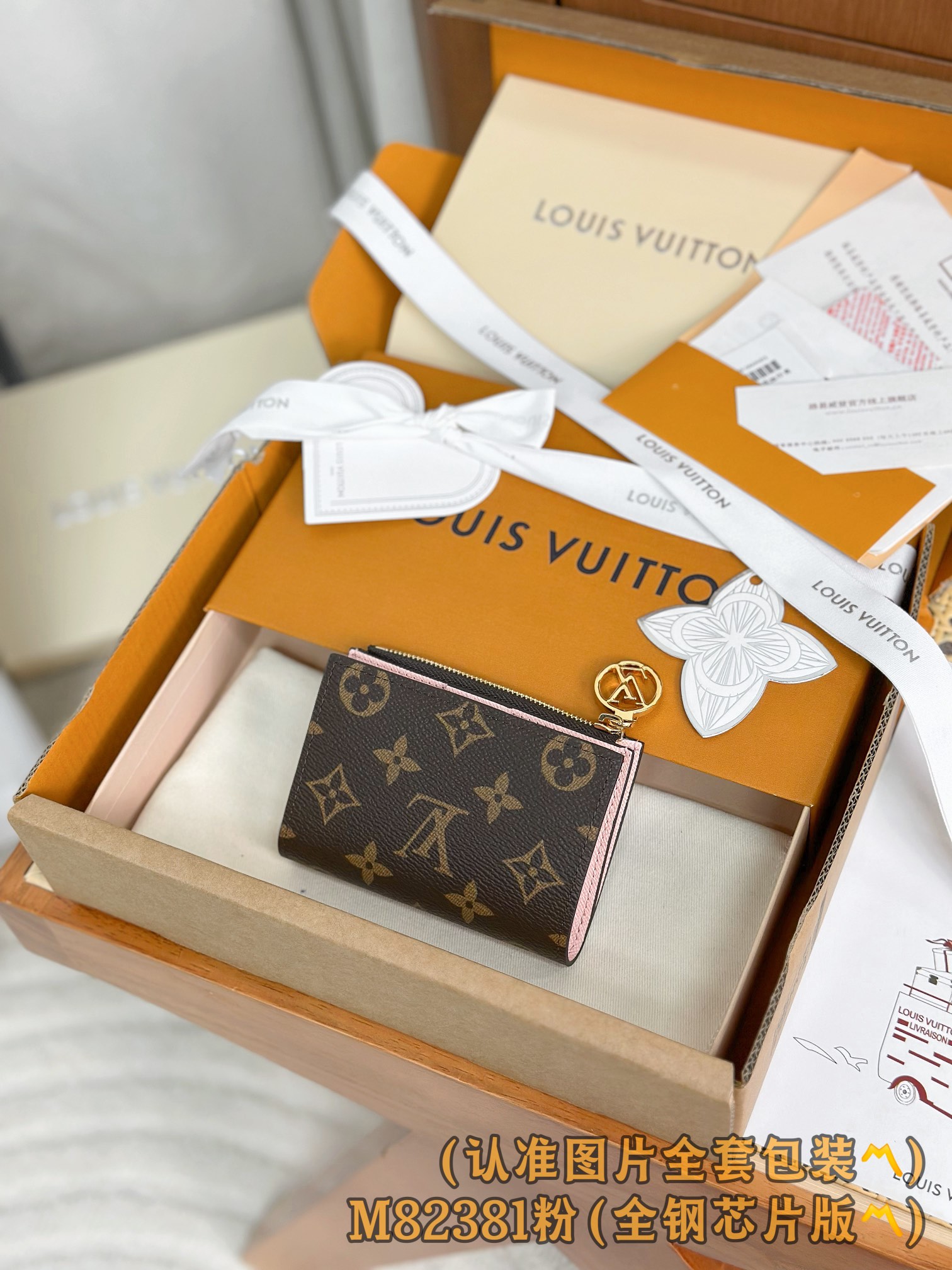 Louis Vuitton Basic Bag Canvas M-l-s