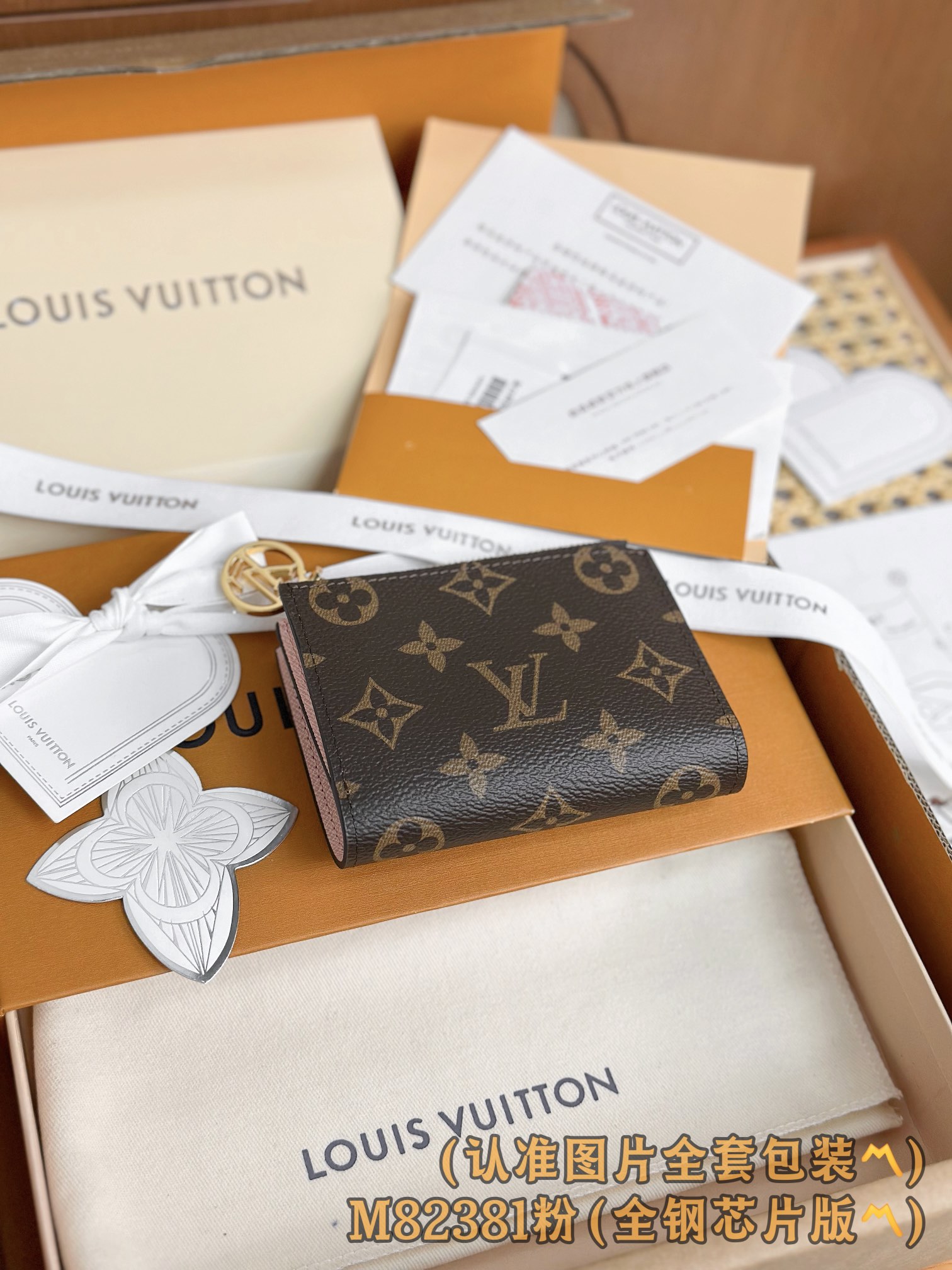 Louis Vuitton Basic Bag Canvas M-l-s