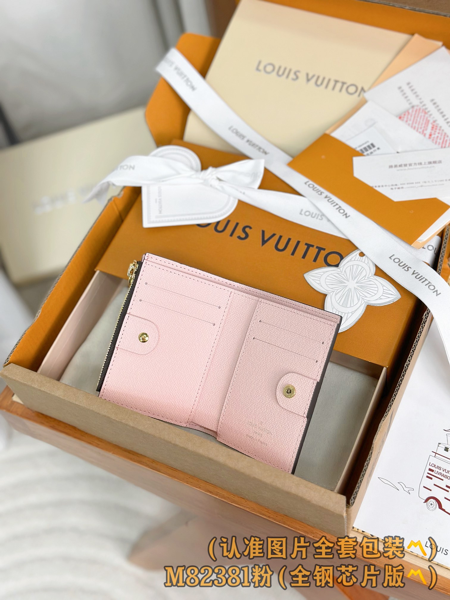 Louis Vuitton Basic Bag Canvas M-l-s