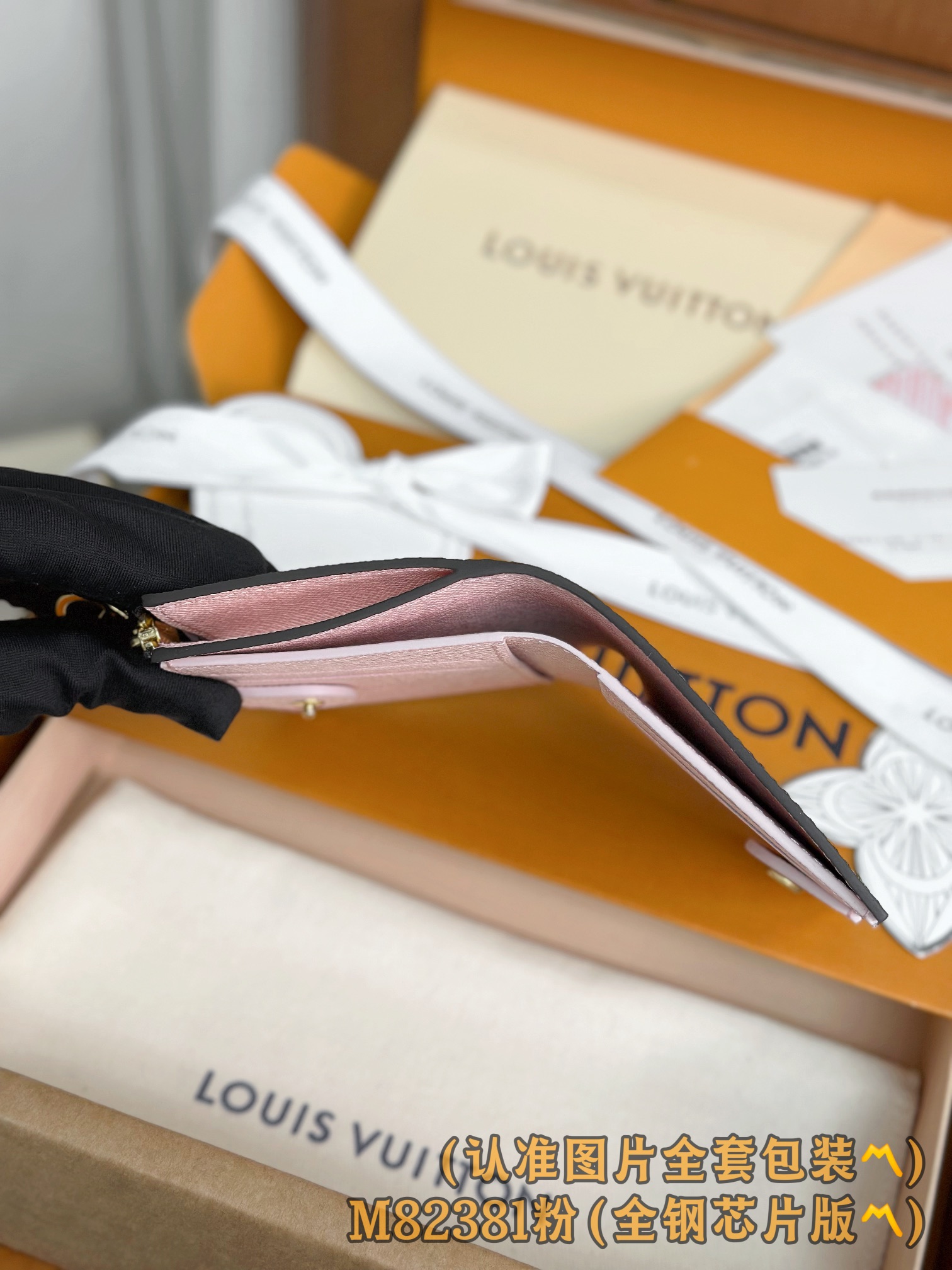 Louis Vuitton Basic Bag Canvas M-l-s