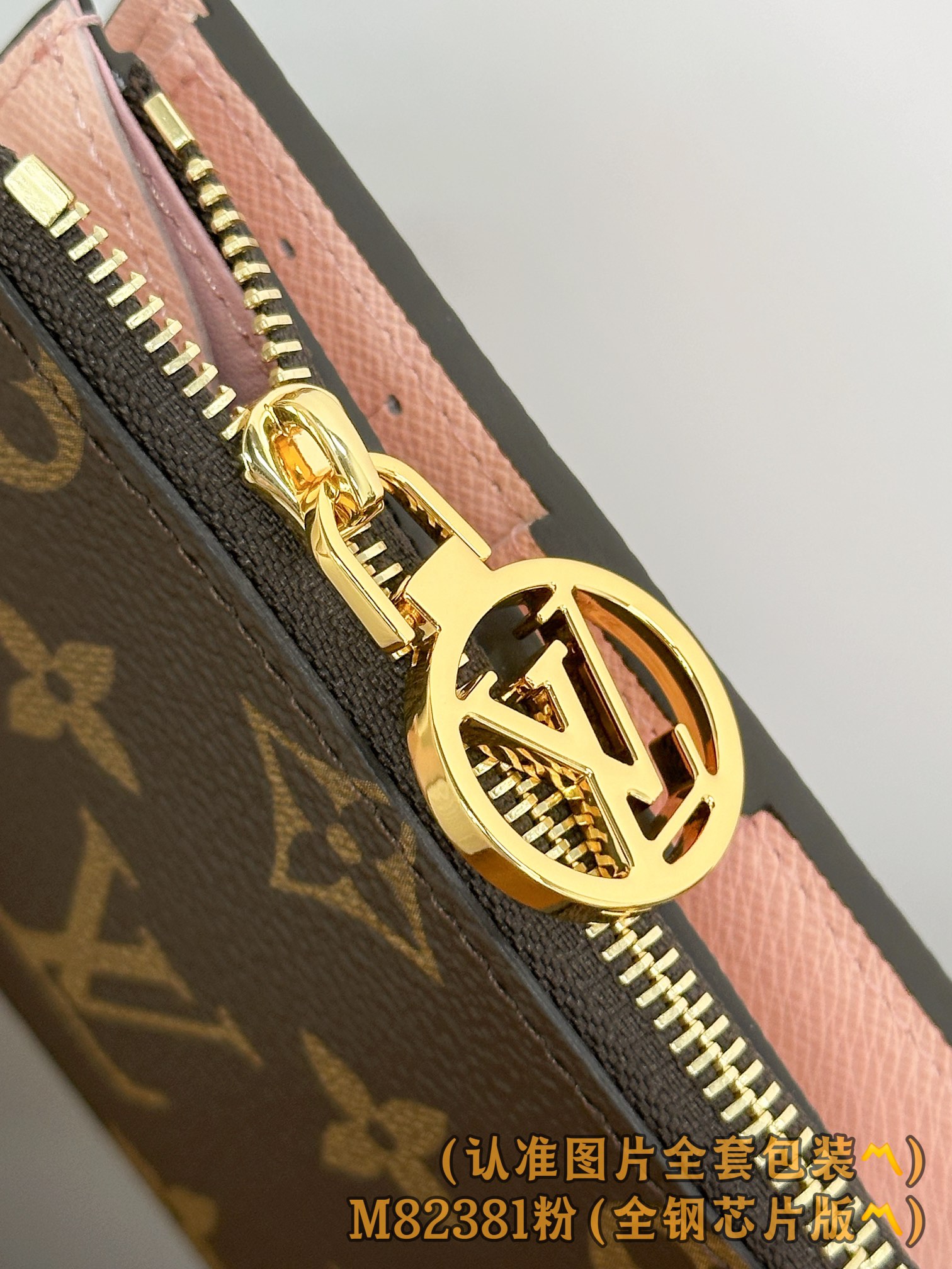 Louis Vuitton Basic Bag Canvas M-l-s