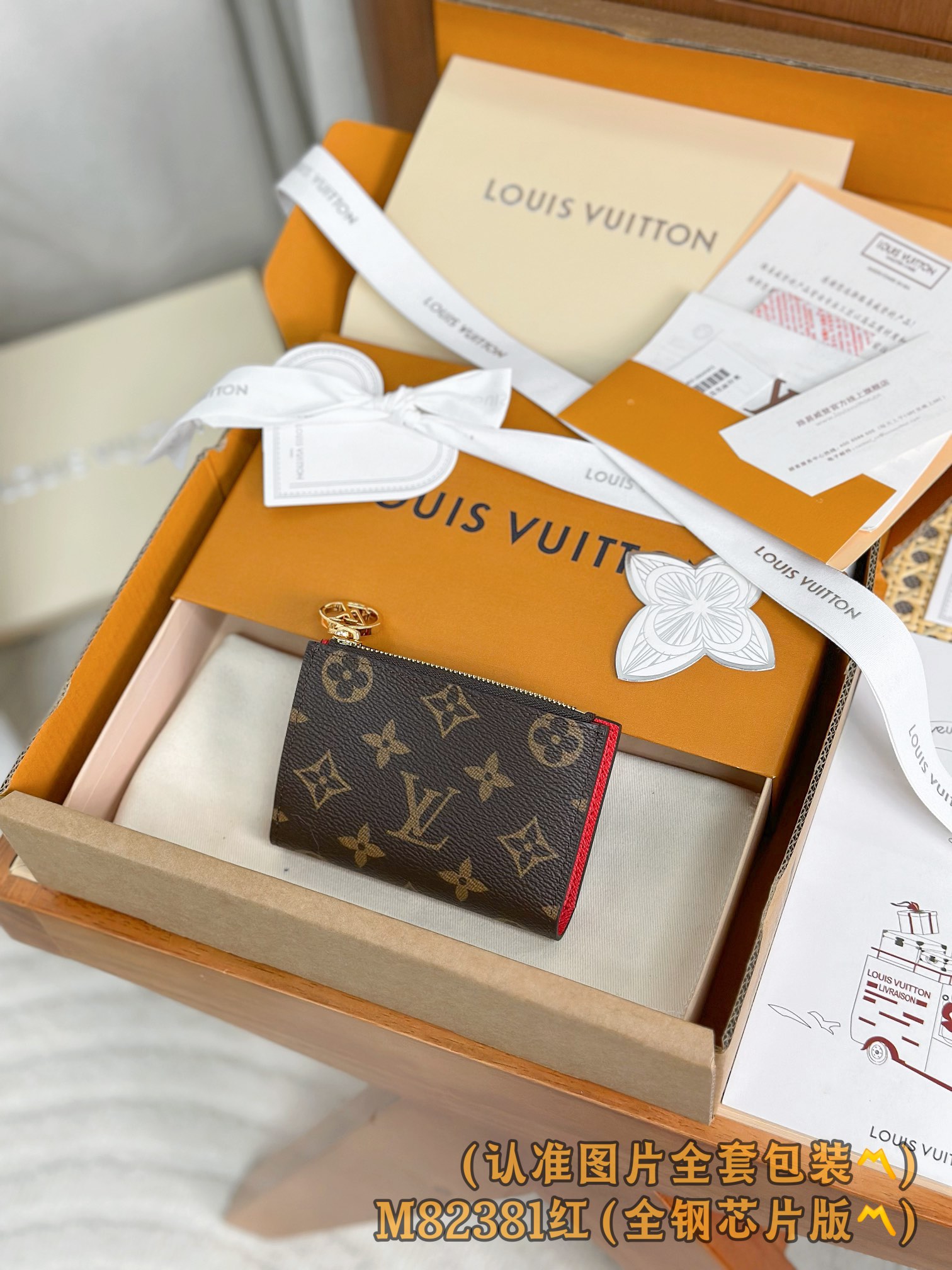 Louis Vuitton Basic Bag Canvas Red M-l-s