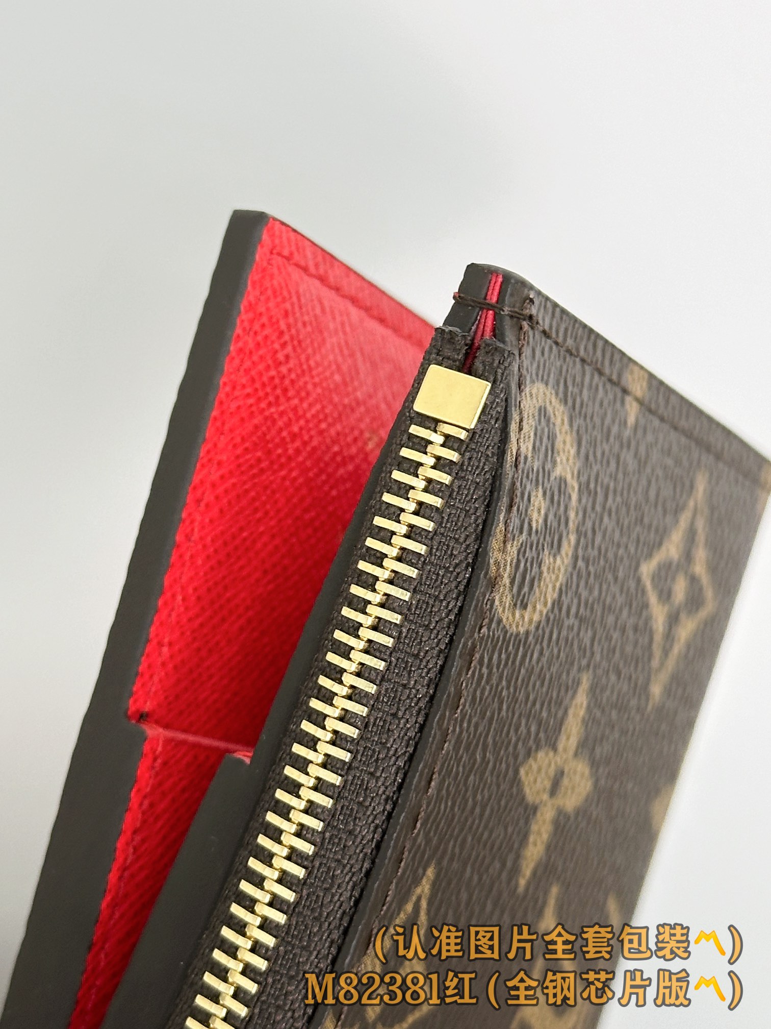 Louis Vuitton Basic Bag Canvas Red M-l-s