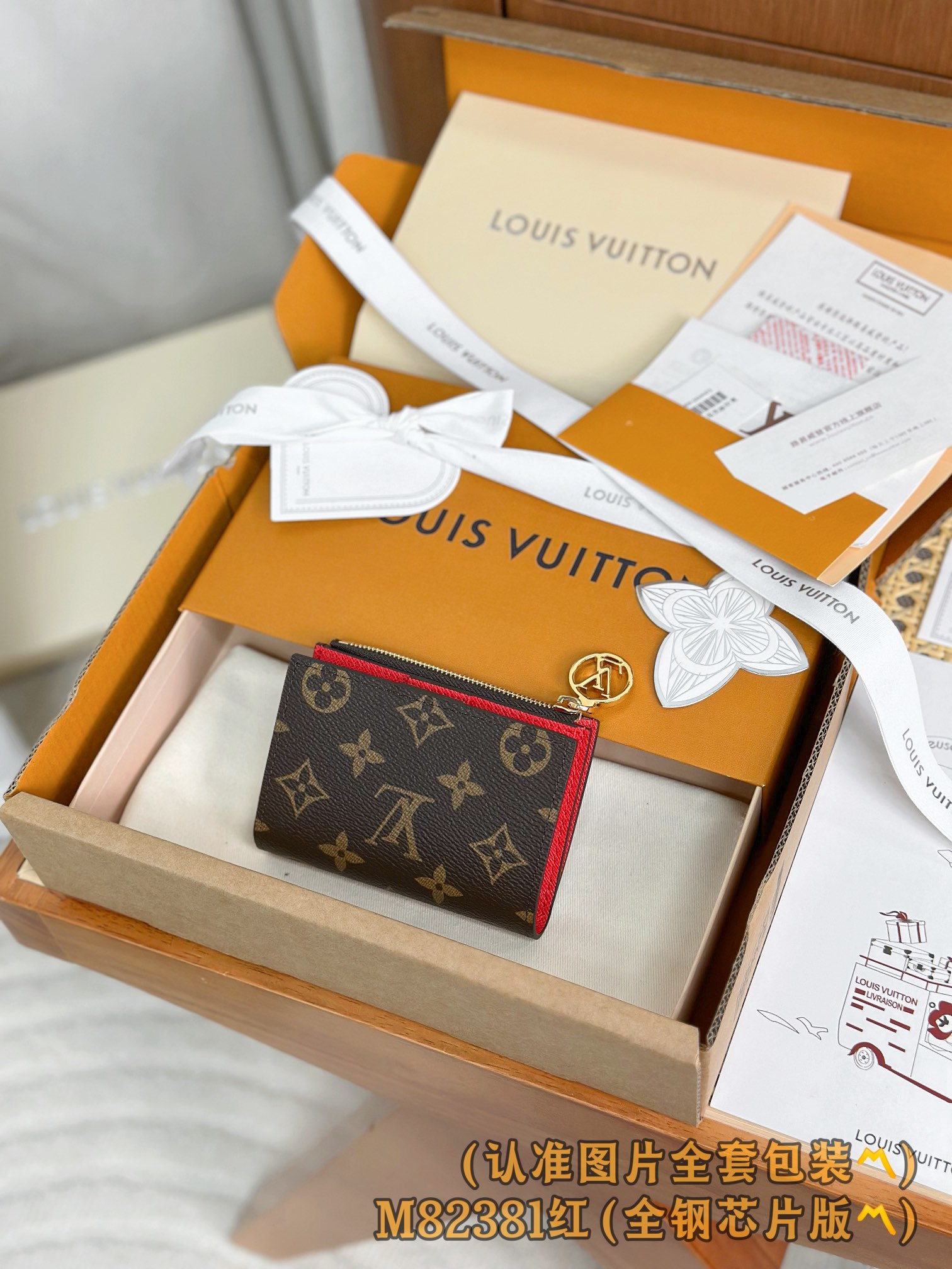Louis Vuitton Basic Bag Canvas Red M-l-s
