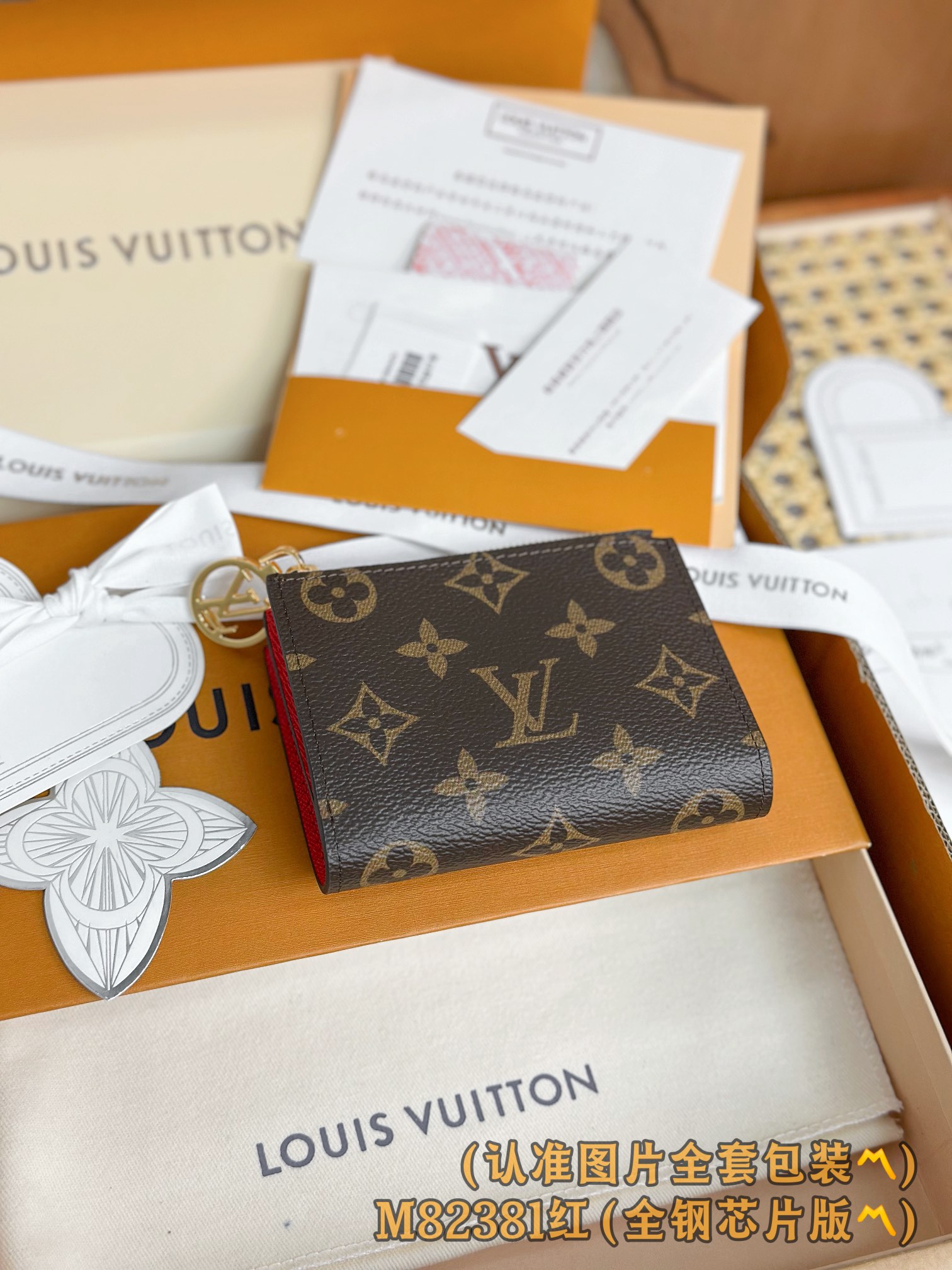 Louis Vuitton Basic Bag Canvas Red M-l-s