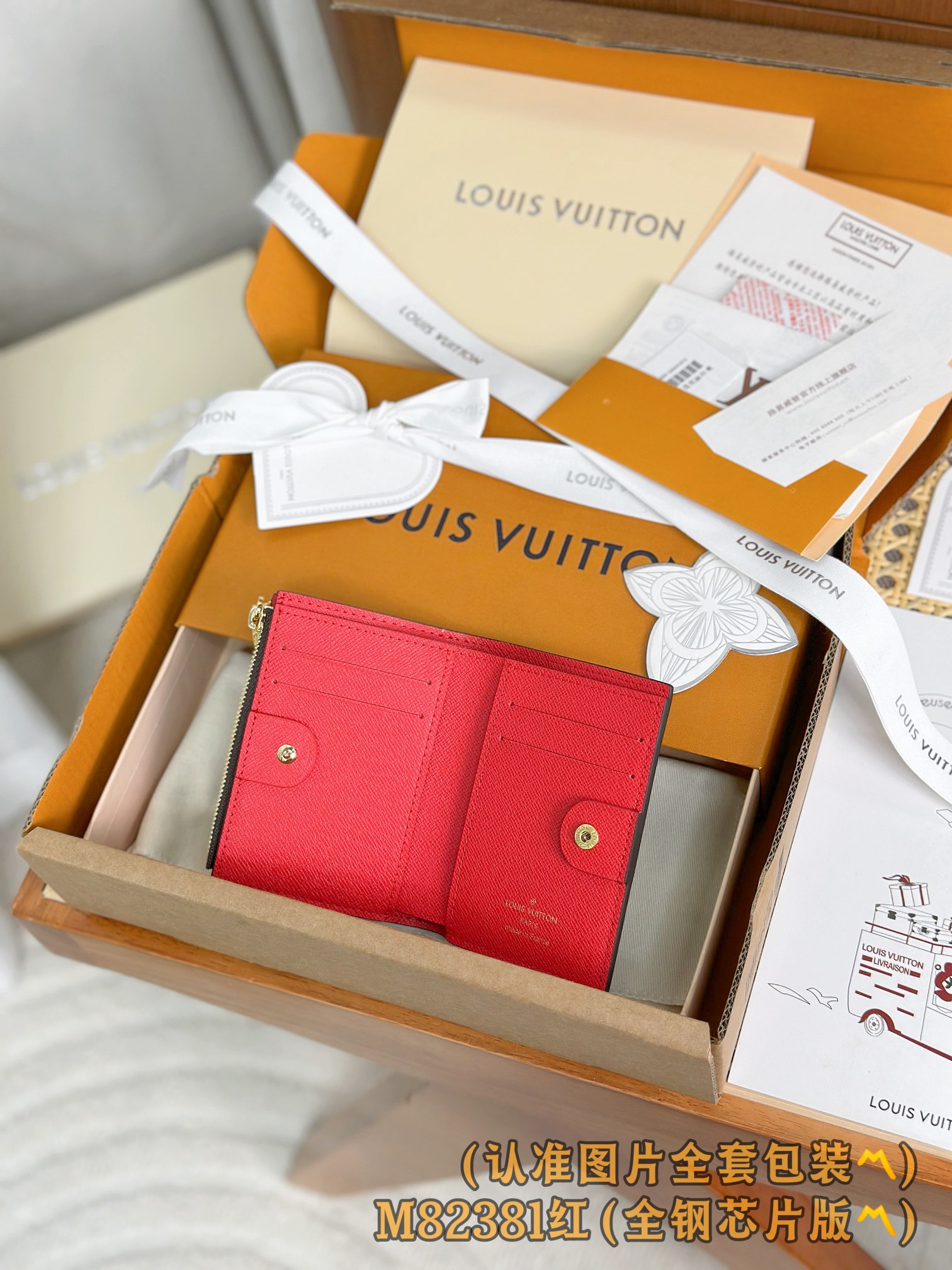 Louis Vuitton Basic Bag Canvas Red M-l-s