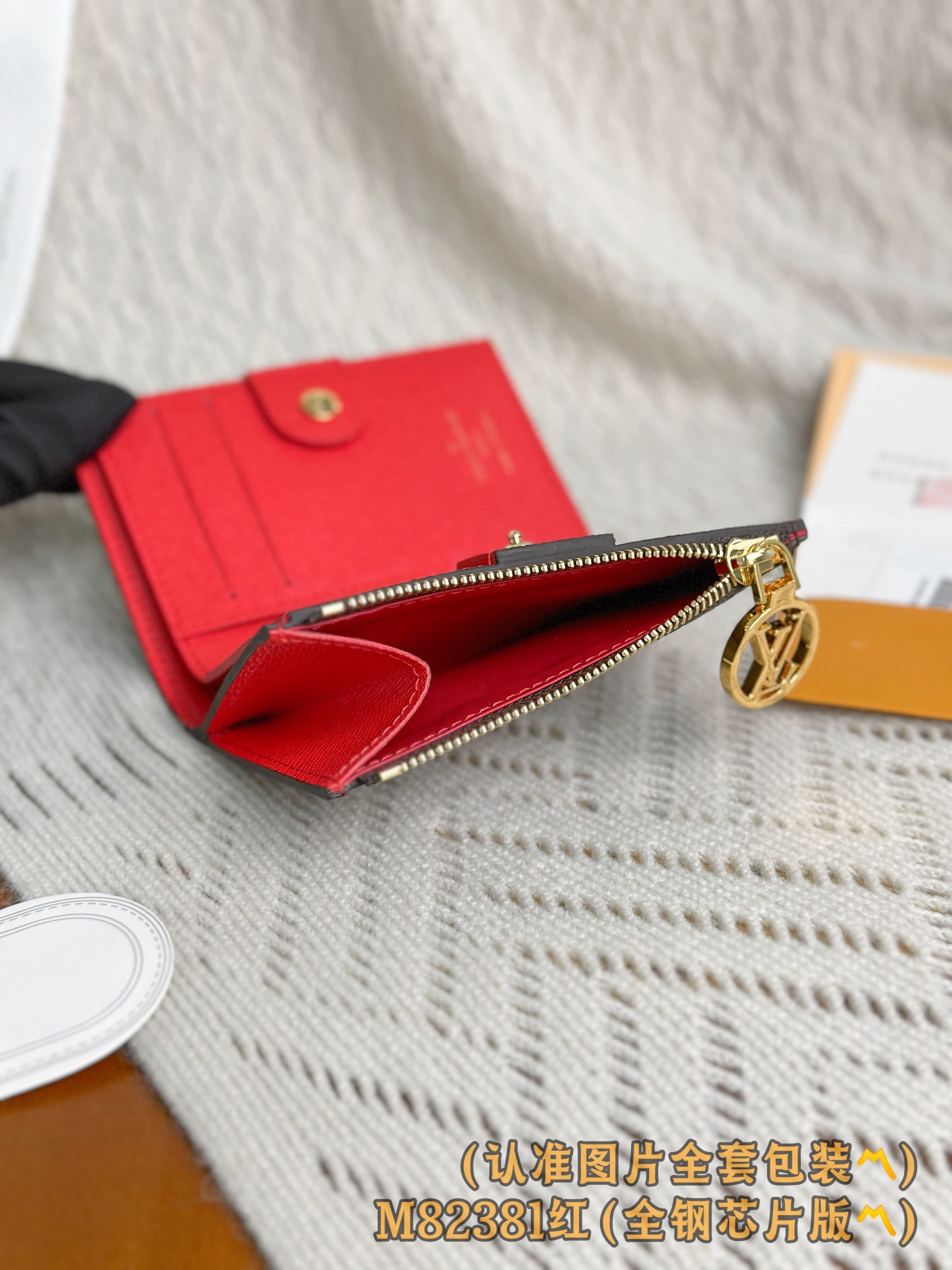 Louis Vuitton Basic Bag Canvas Red M-l-s