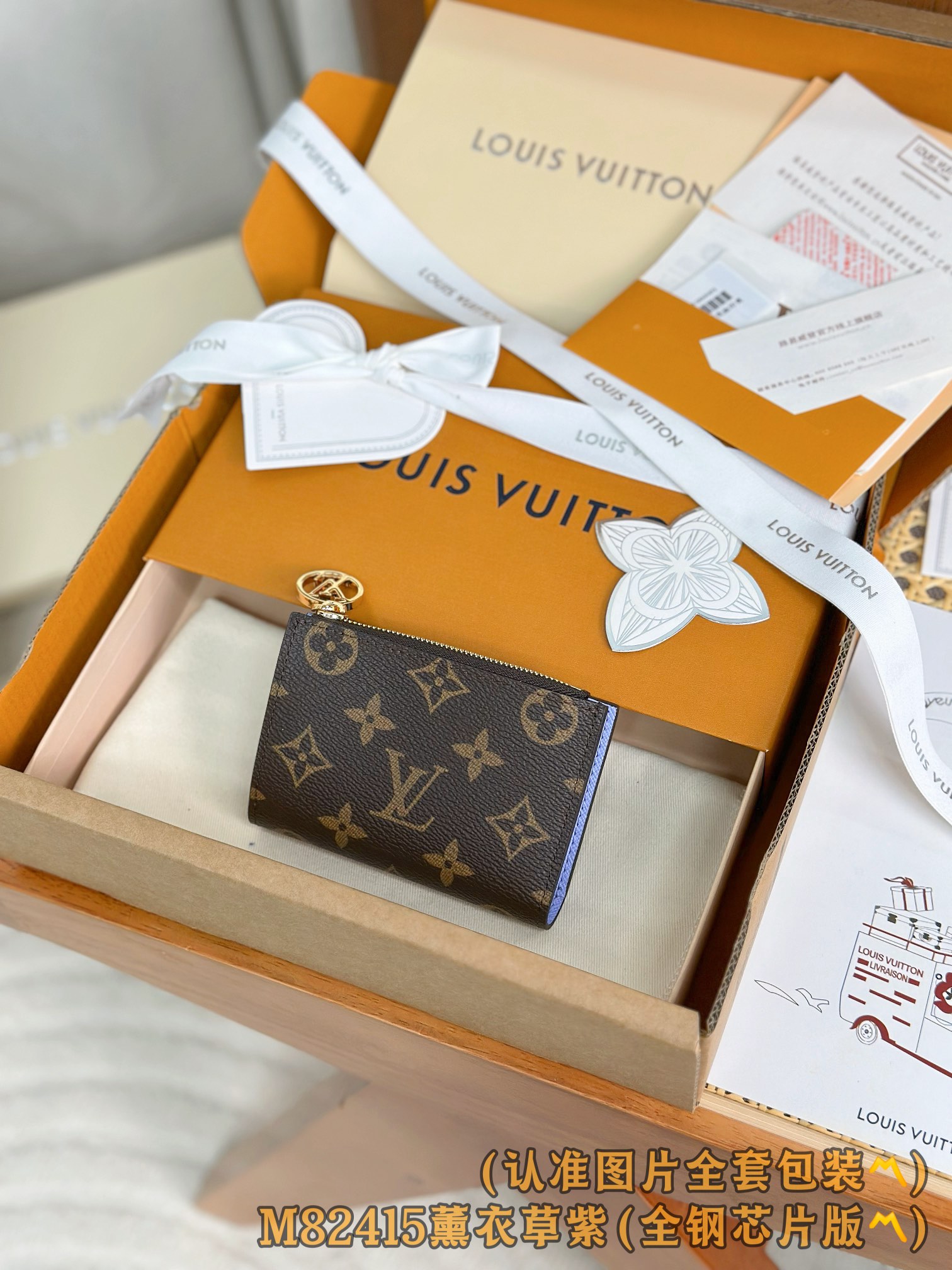 Louis Vuitton Basic Bag Canvas M-l-s