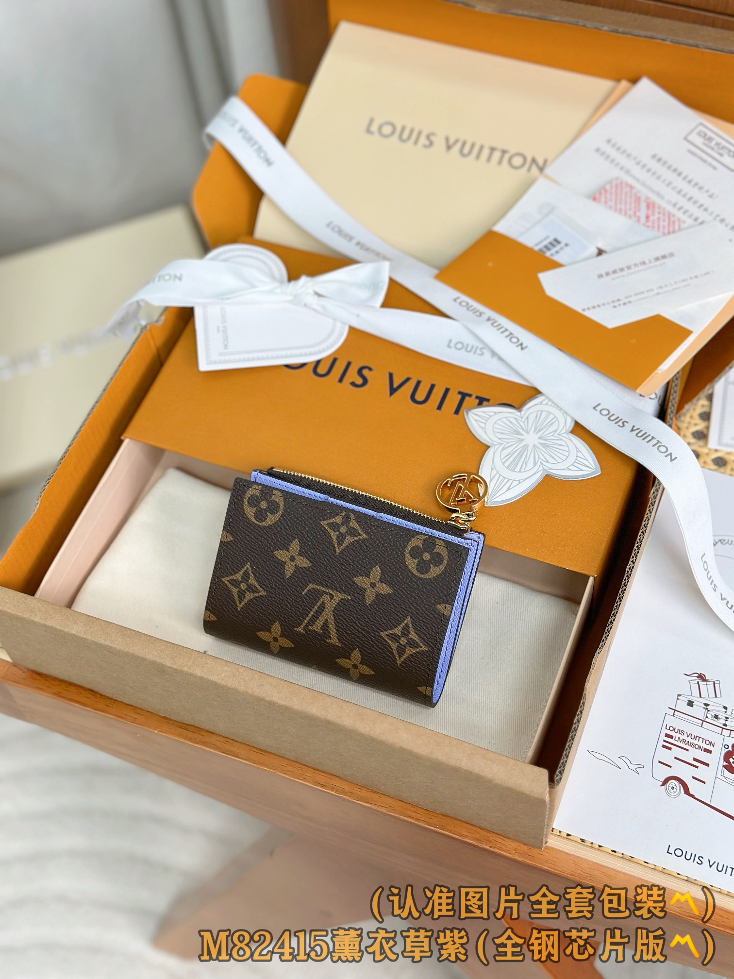Louis Vuitton Basic Bag Canvas M-l-s