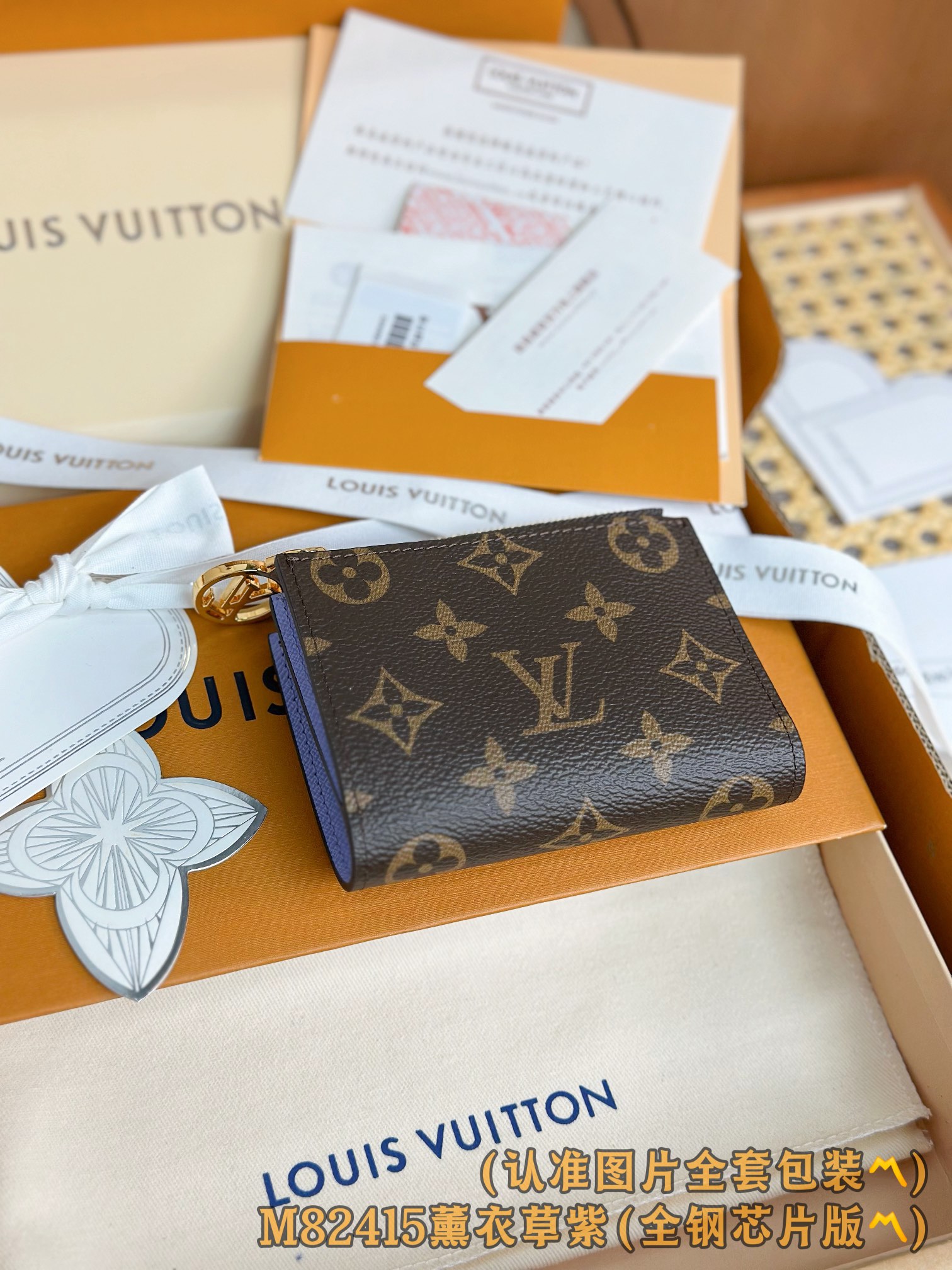 Louis Vuitton Basic Bag Canvas M-l-s