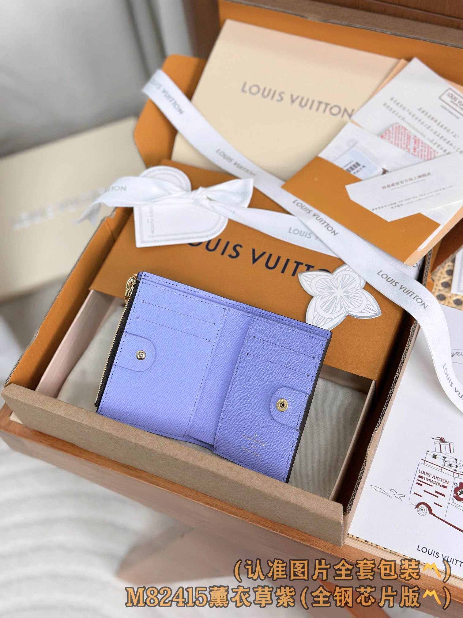 Louis Vuitton Basic Bag Canvas M-l-s