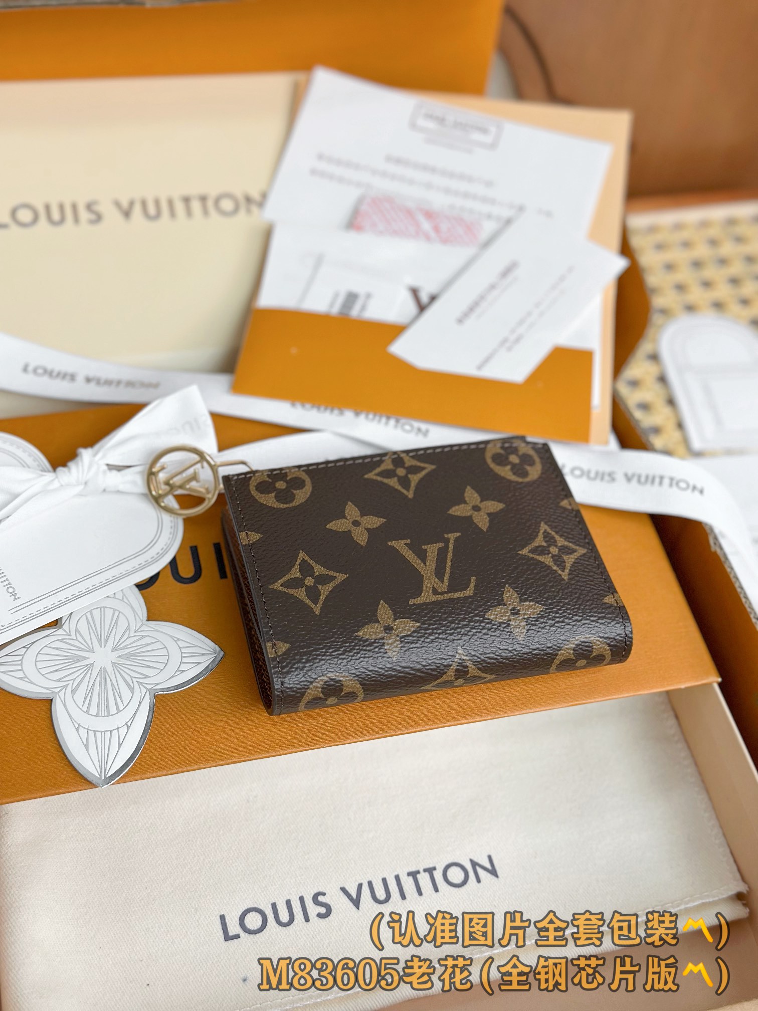 Louis Vuitton Basic Bag Canvas M-l-s