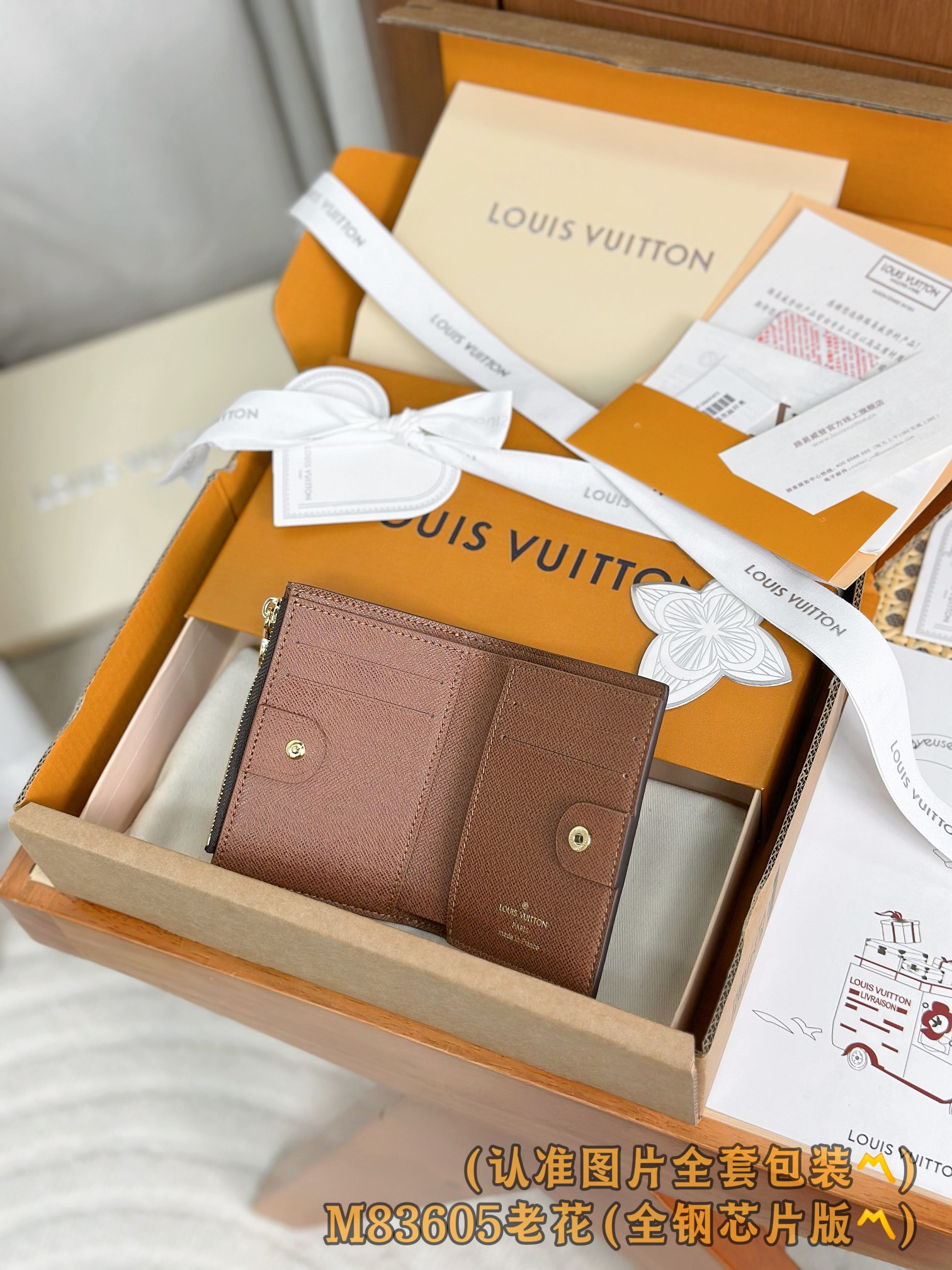 Louis Vuitton Basic Bag Canvas M-l-s