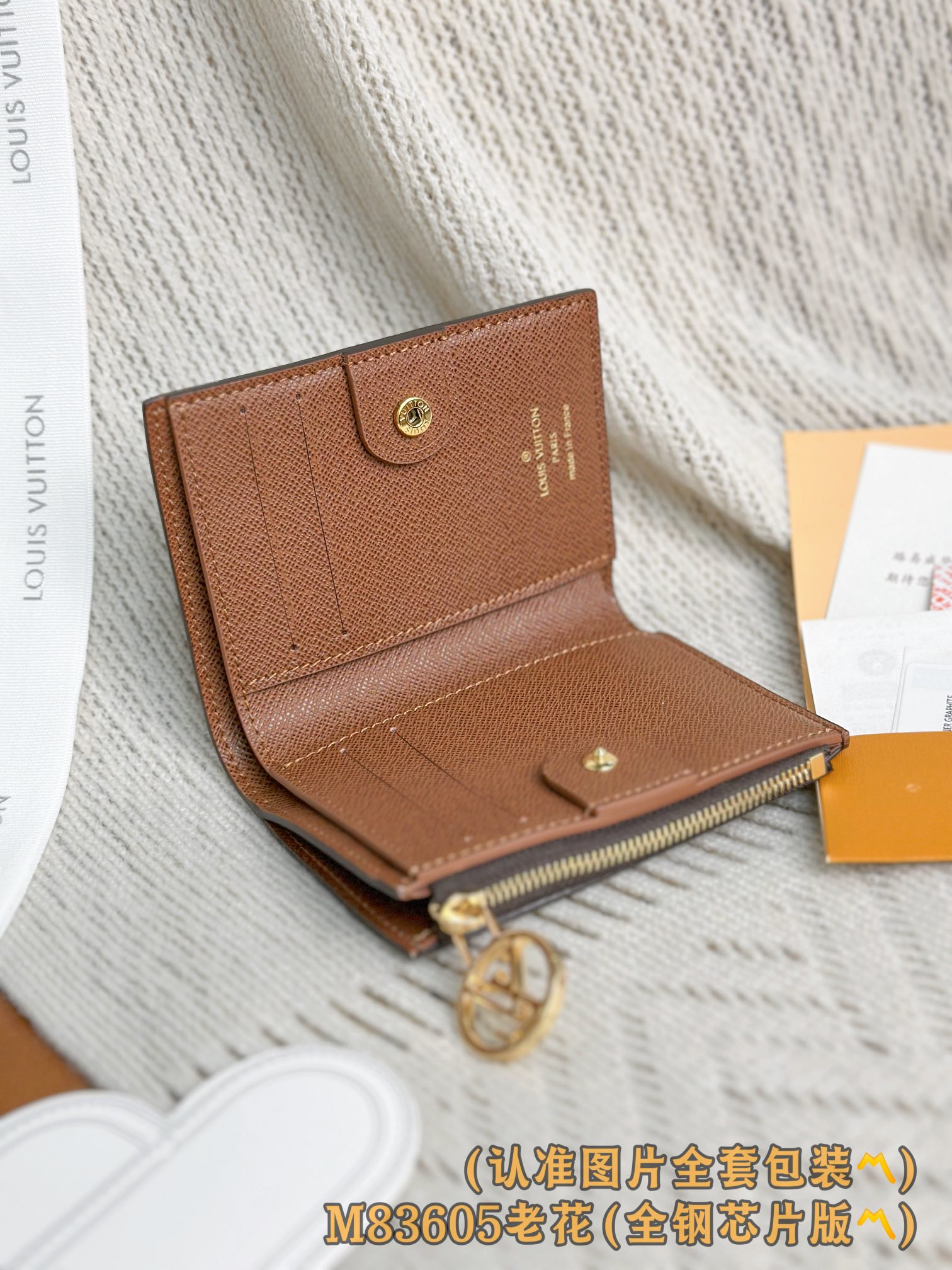 Louis Vuitton Basic Bag Canvas M-l-s