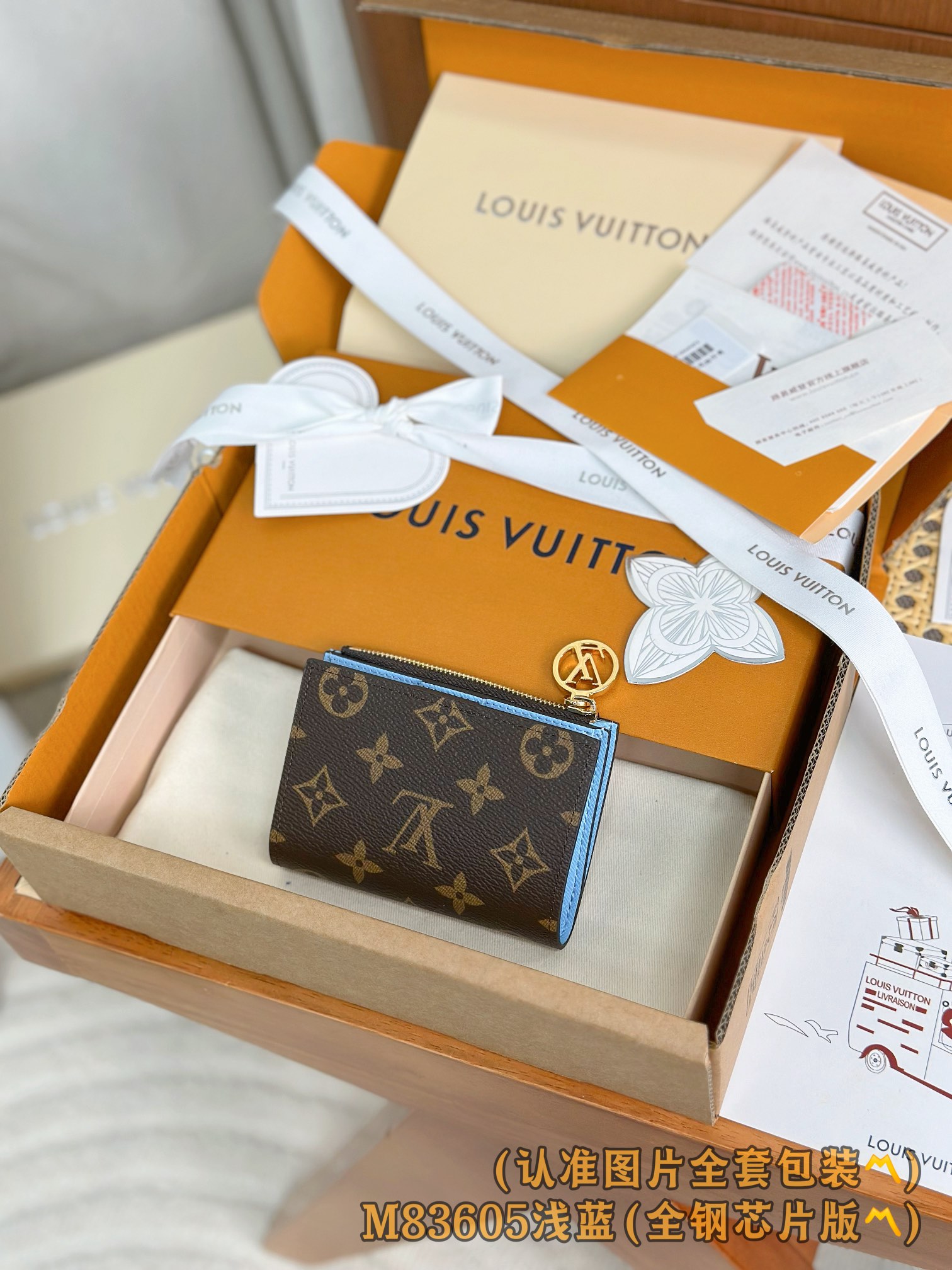 Louis Vuitton Basic Bag Canvas M-l-s