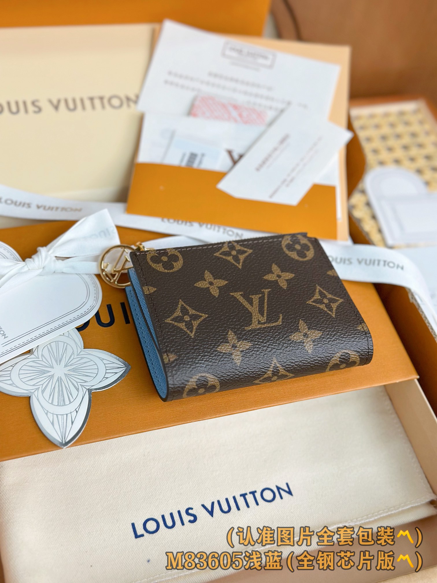 Louis Vuitton Basic Bag Canvas M-l-s