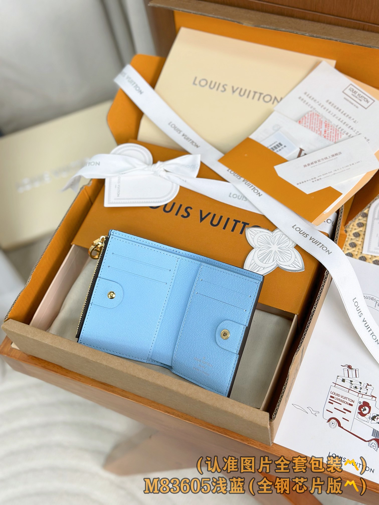 Louis Vuitton Basic Bag Canvas M-l-s