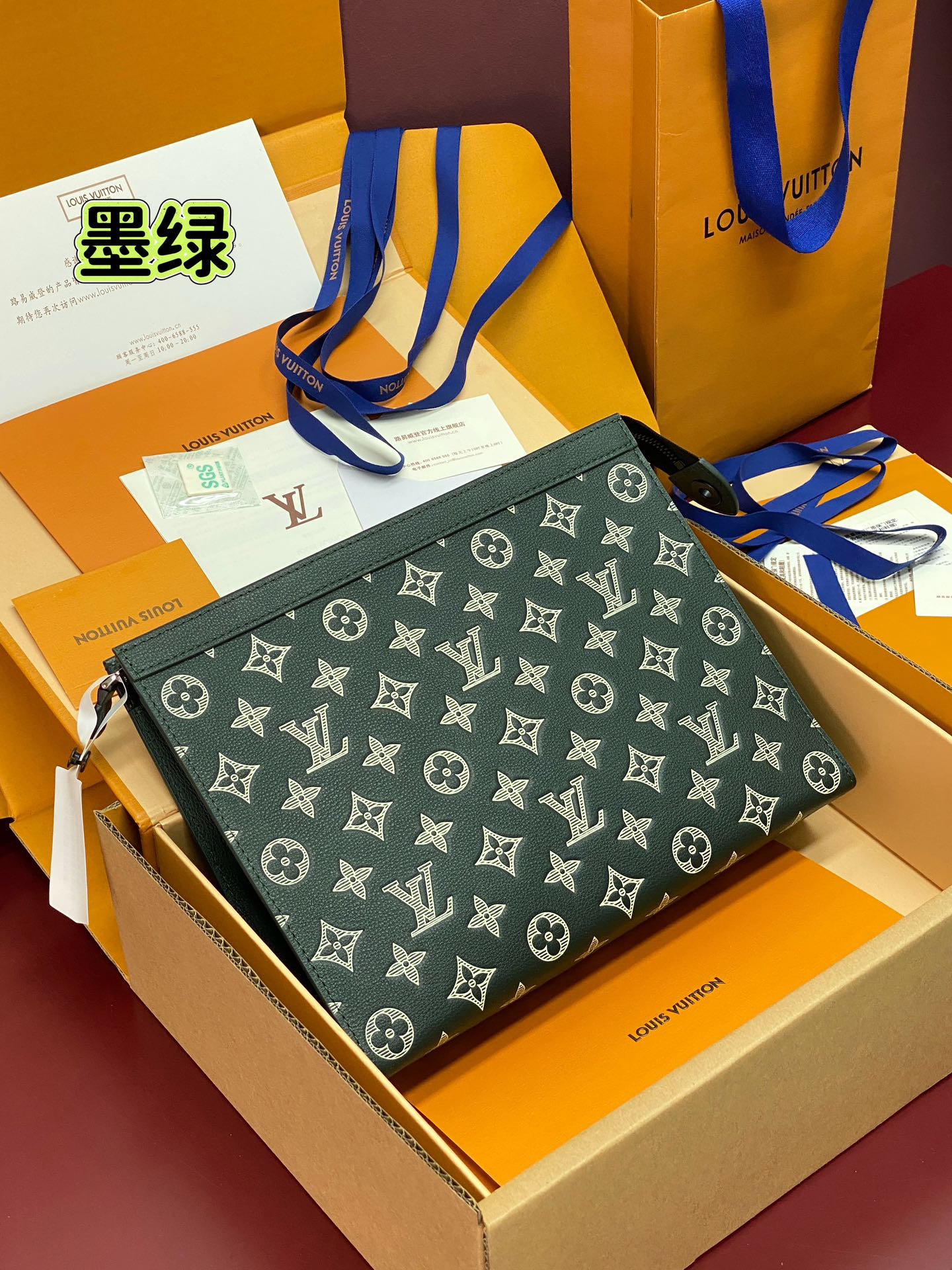 Louis Vuitton Basic Bag Canvas Green 20cm-26cm-m-s-l