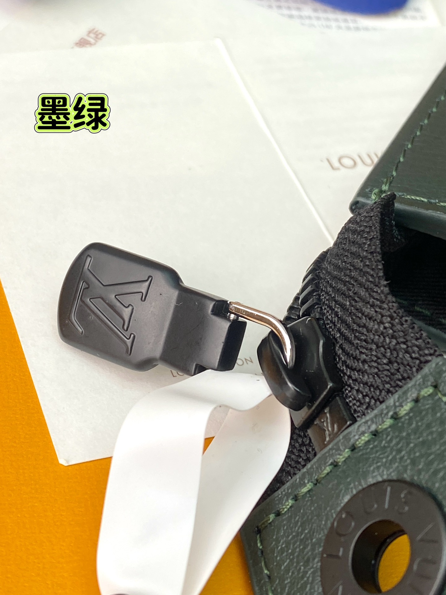 Louis Vuitton Basic Bag Canvas Green 20cm-26cm-m-s-l