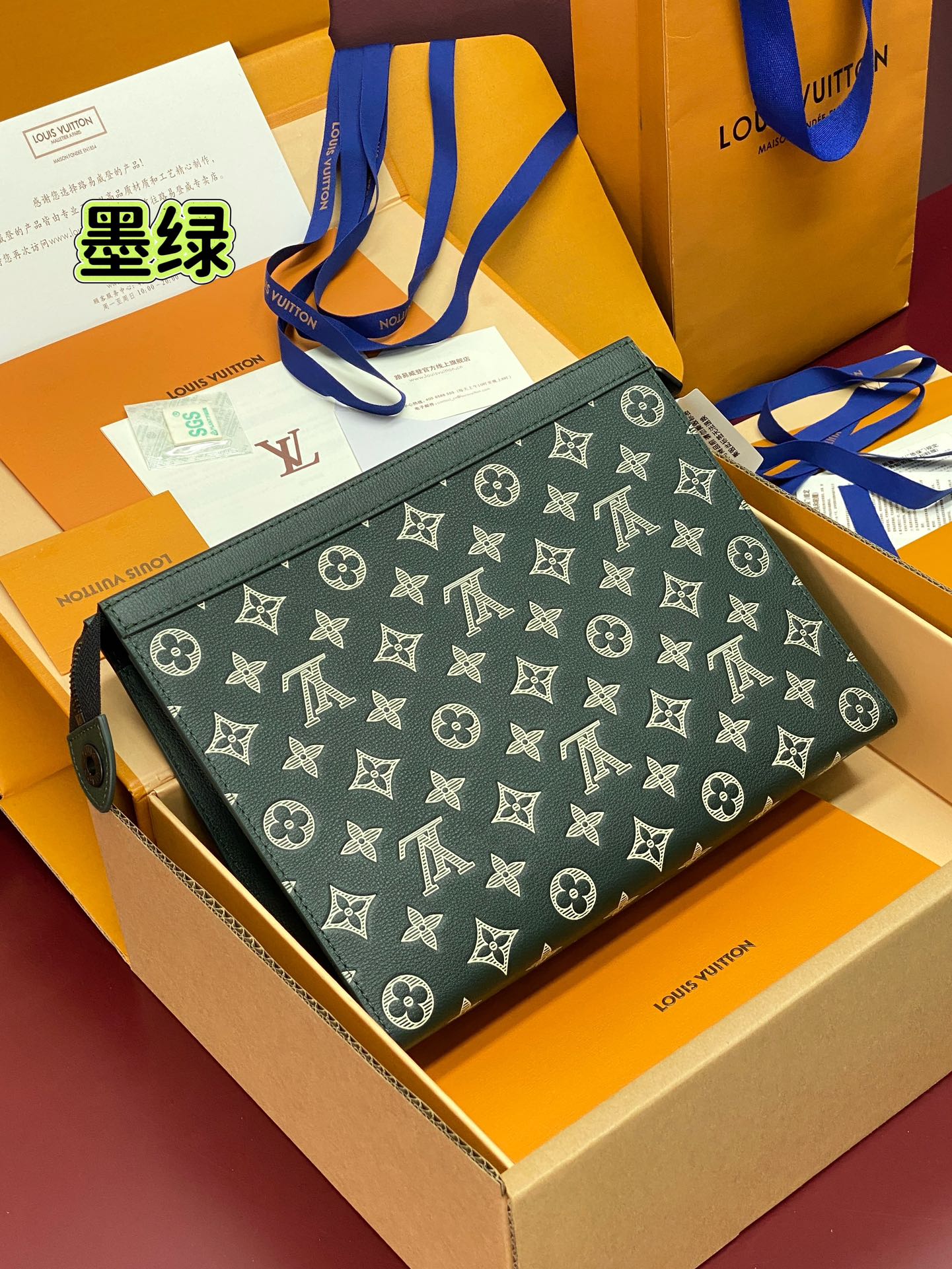 Louis Vuitton Basic Bag Canvas Green 20cm-26cm-m-s-l