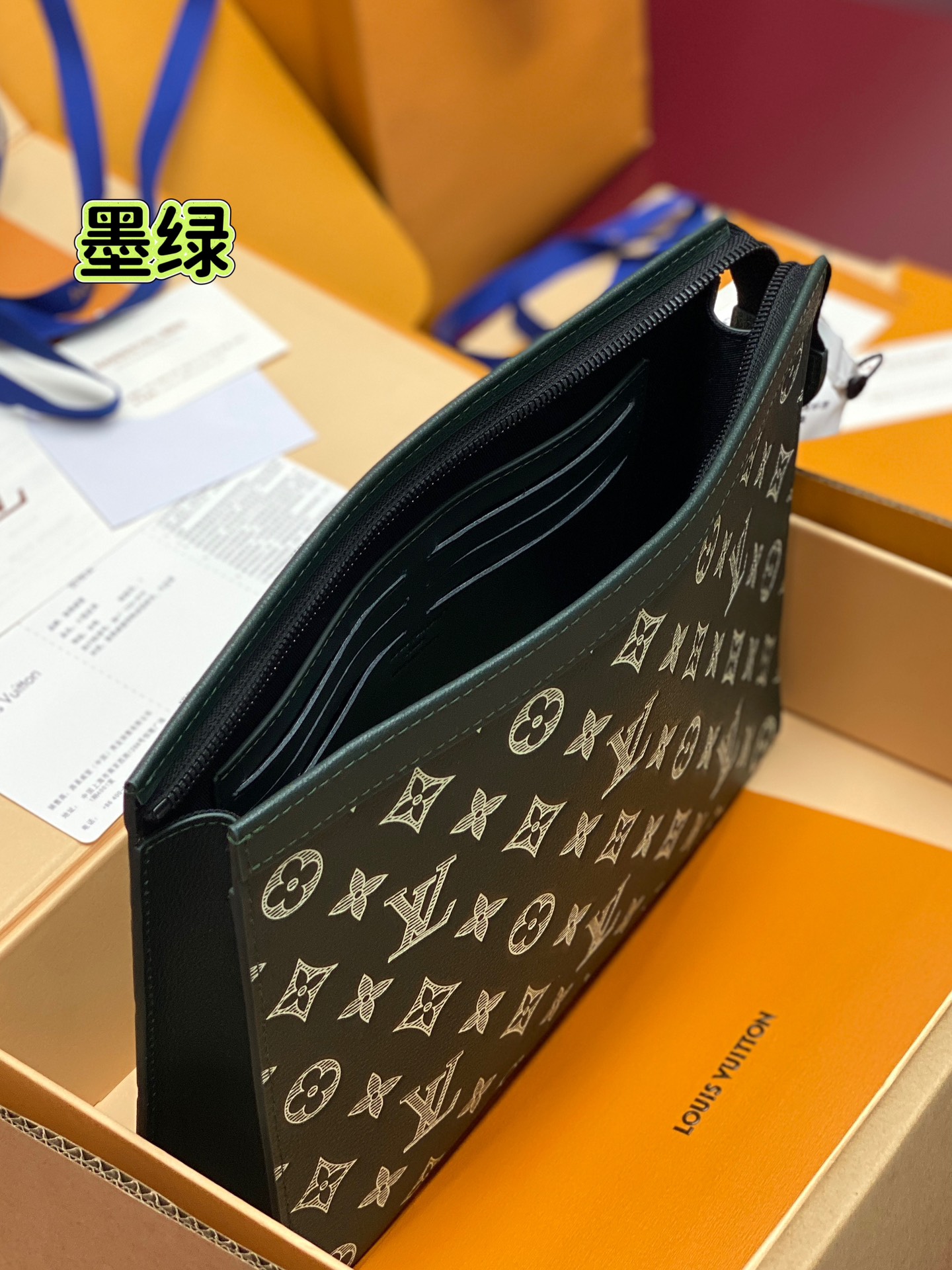 Louis Vuitton Basic Bag Canvas Green 20cm-26cm-m-s-l