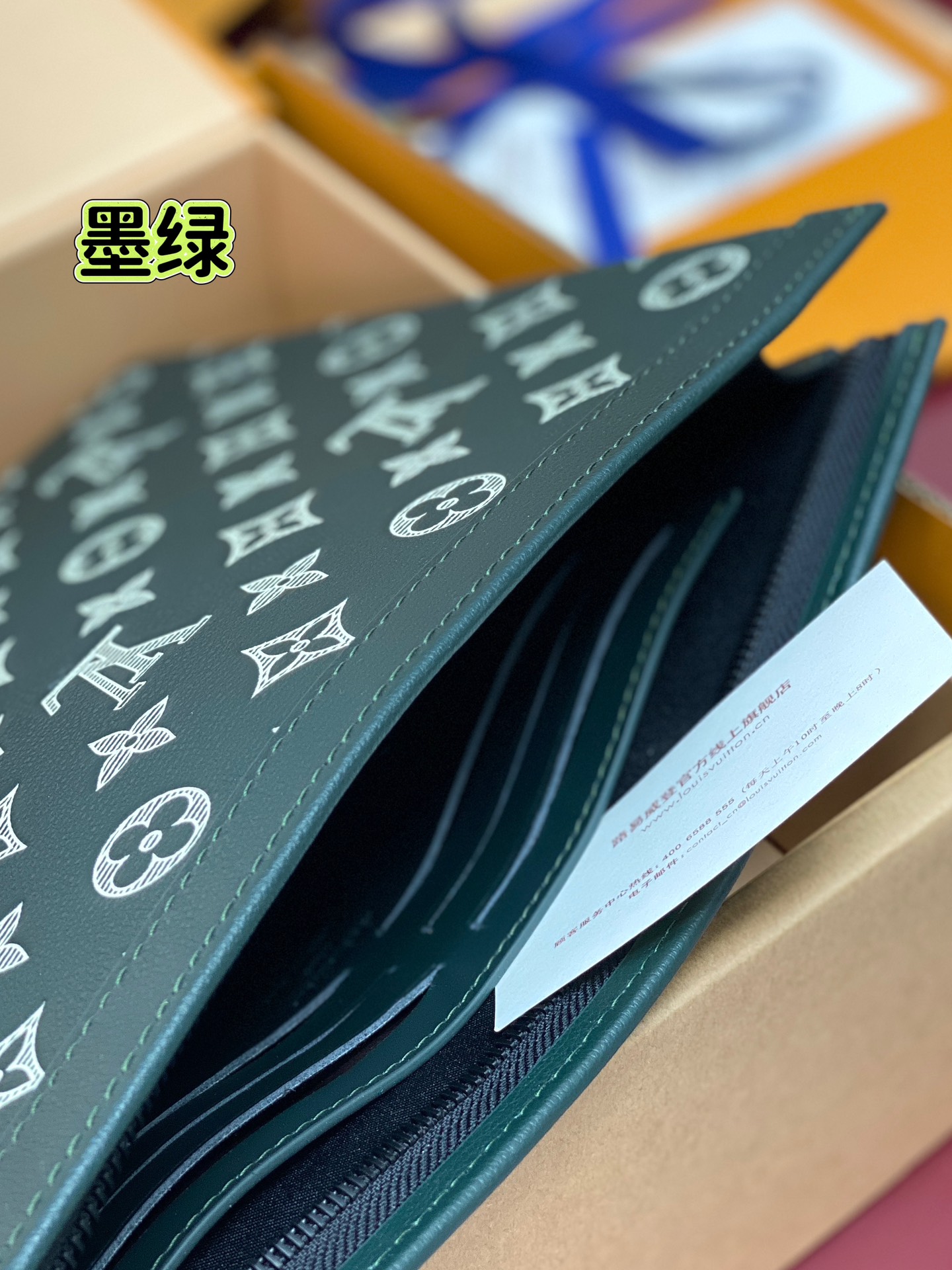 Louis Vuitton Basic Bag Canvas Green 20cm-26cm-m-s-l