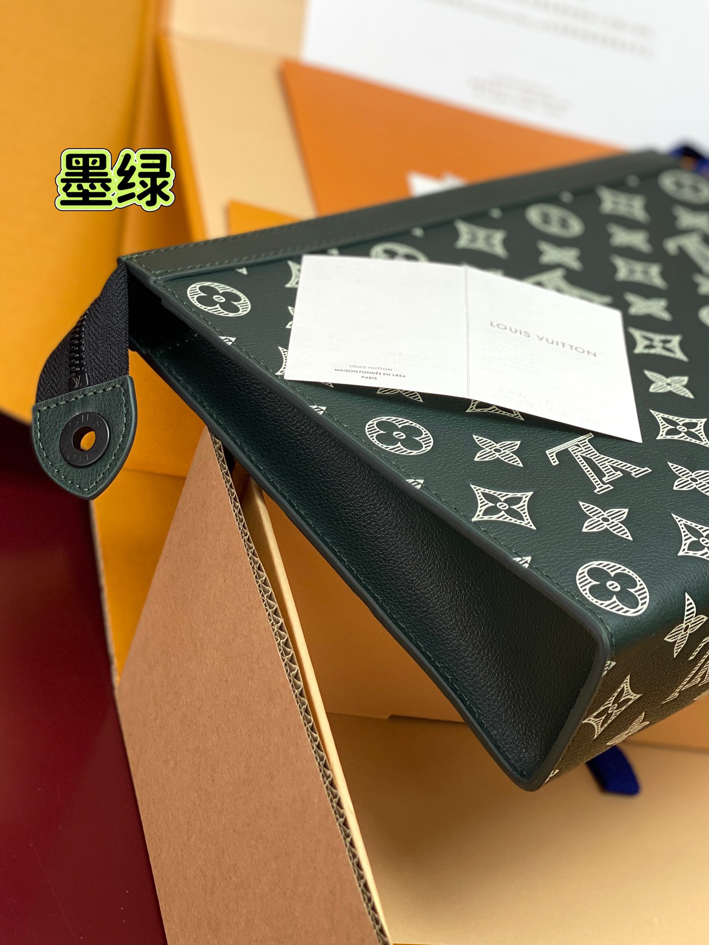 Louis Vuitton Basic Bag Canvas Green 20cm-26cm-m-s-l